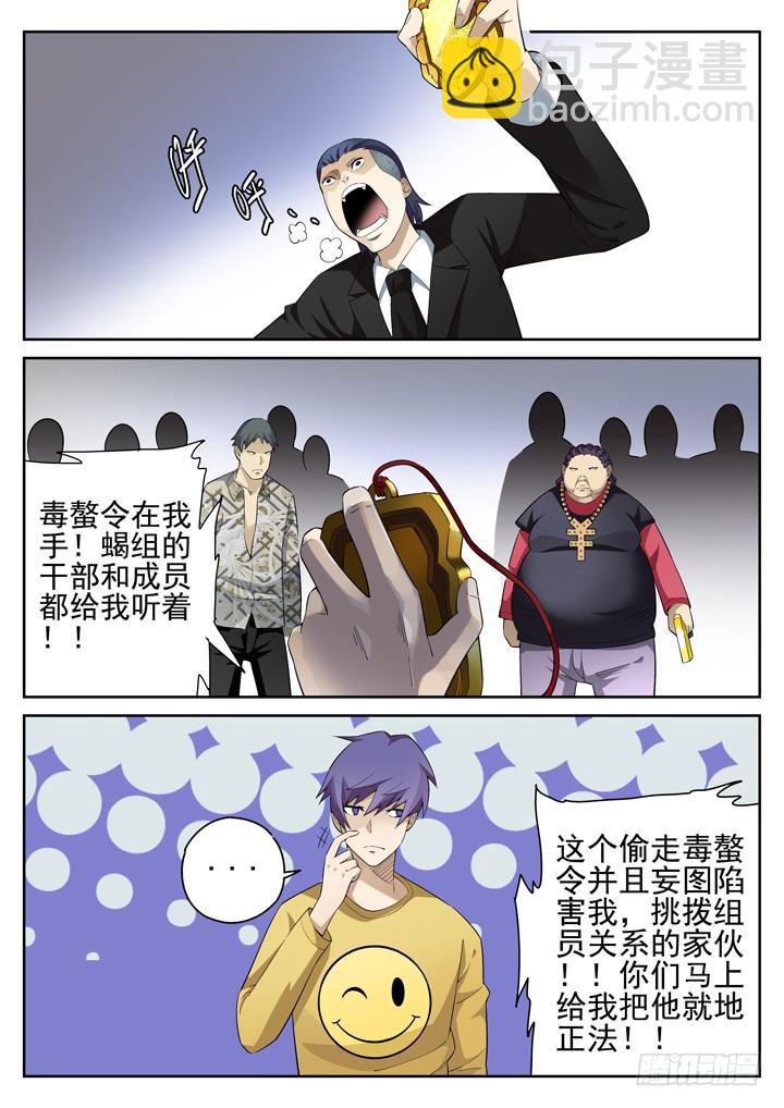 75眼 往事沉入海底4