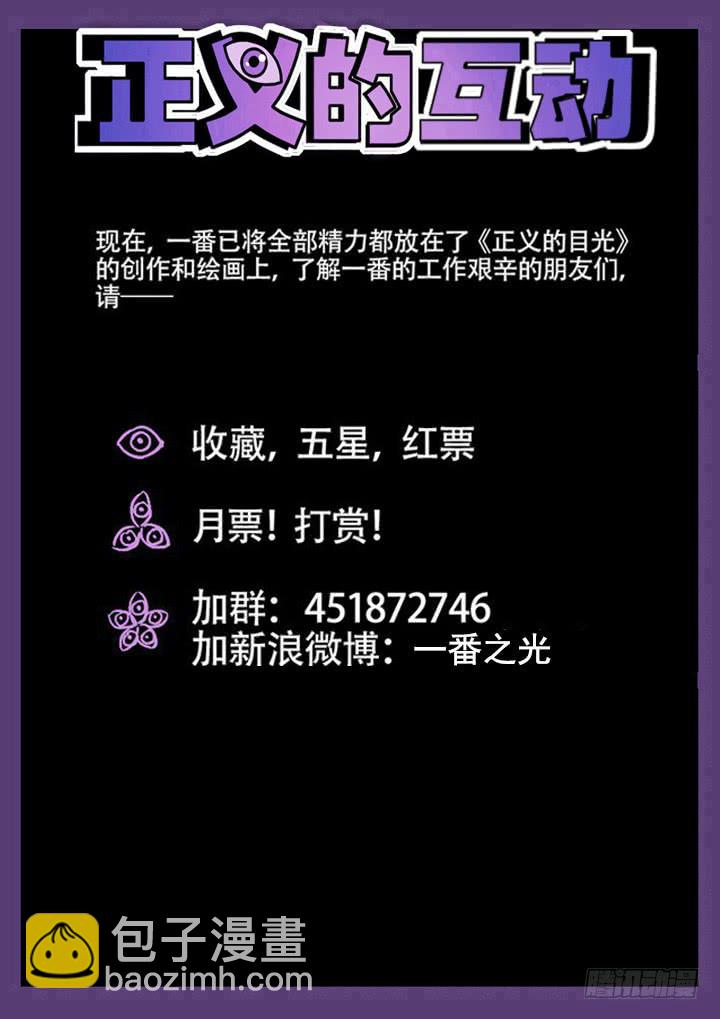 79眼 无意识强制催眠12