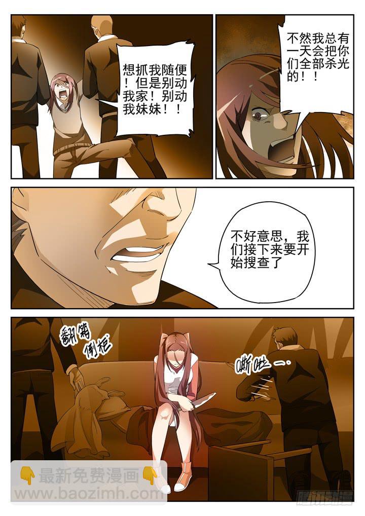 79眼 无意识强制催眠3