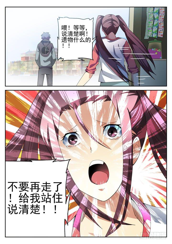79眼 无意识强制催眠8