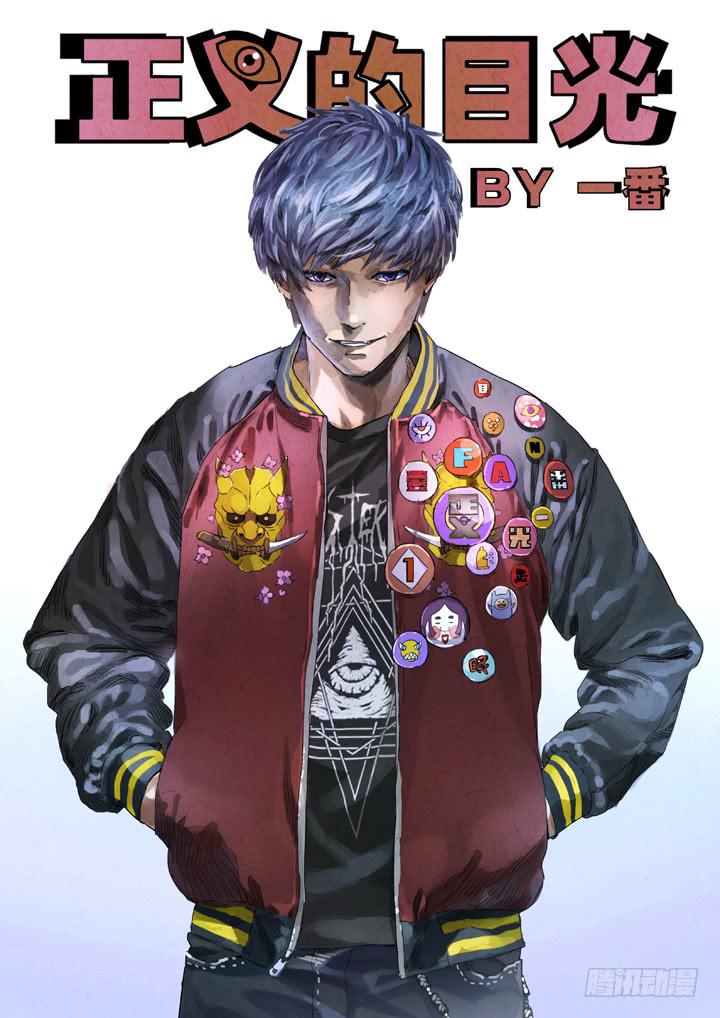 104眼 如雷贯耳0