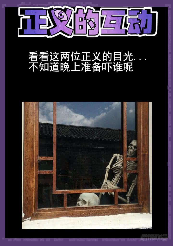 104眼 如雷贯耳12
