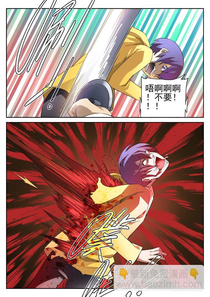 104眼 如雷贯耳3