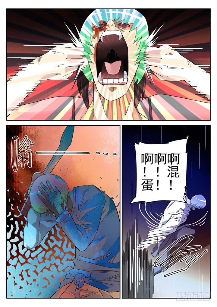 104眼 如雷贯耳5