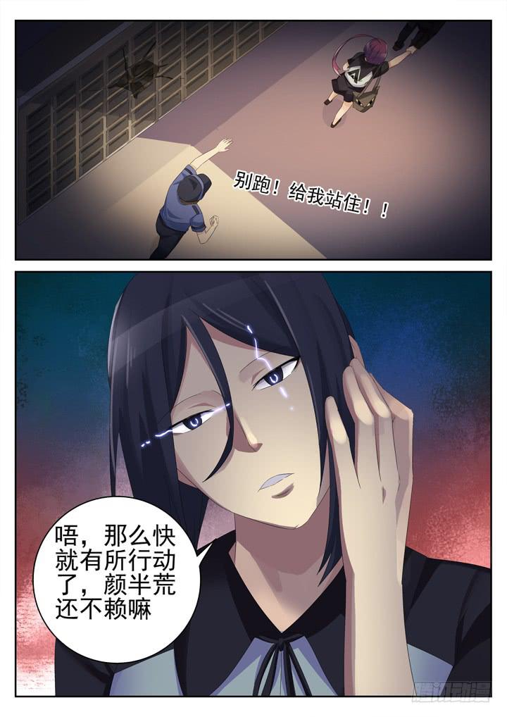 141眼 偷看4