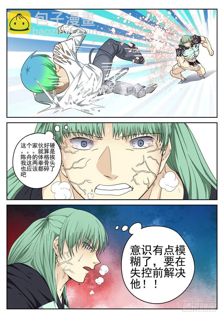 146眼 大变样！8