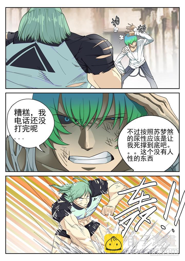 146眼 大变样！9
