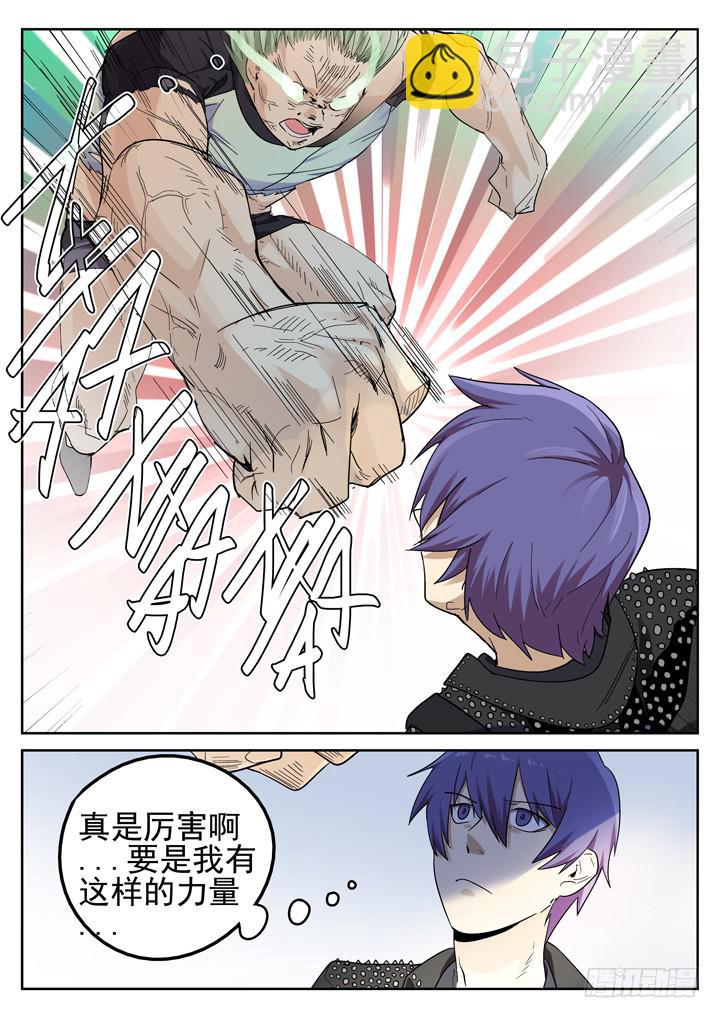 149眼 要害8