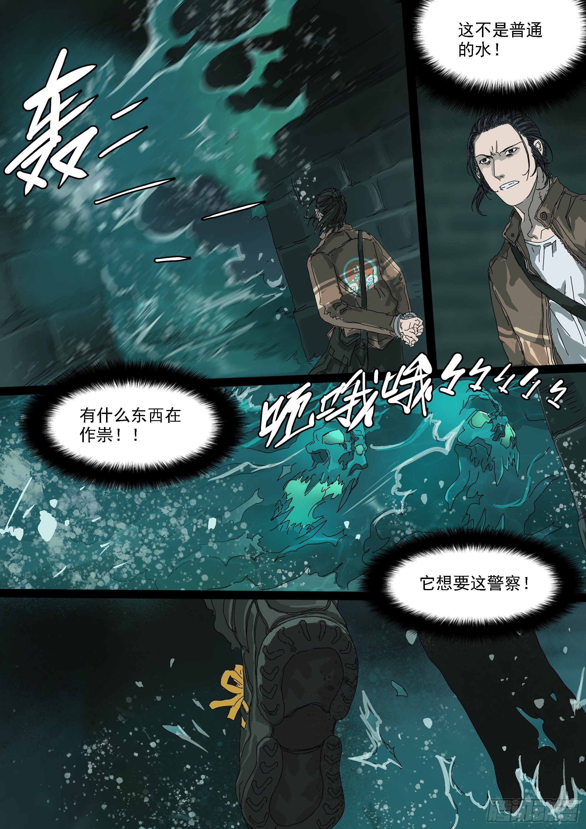 文坛术与龙王庙12