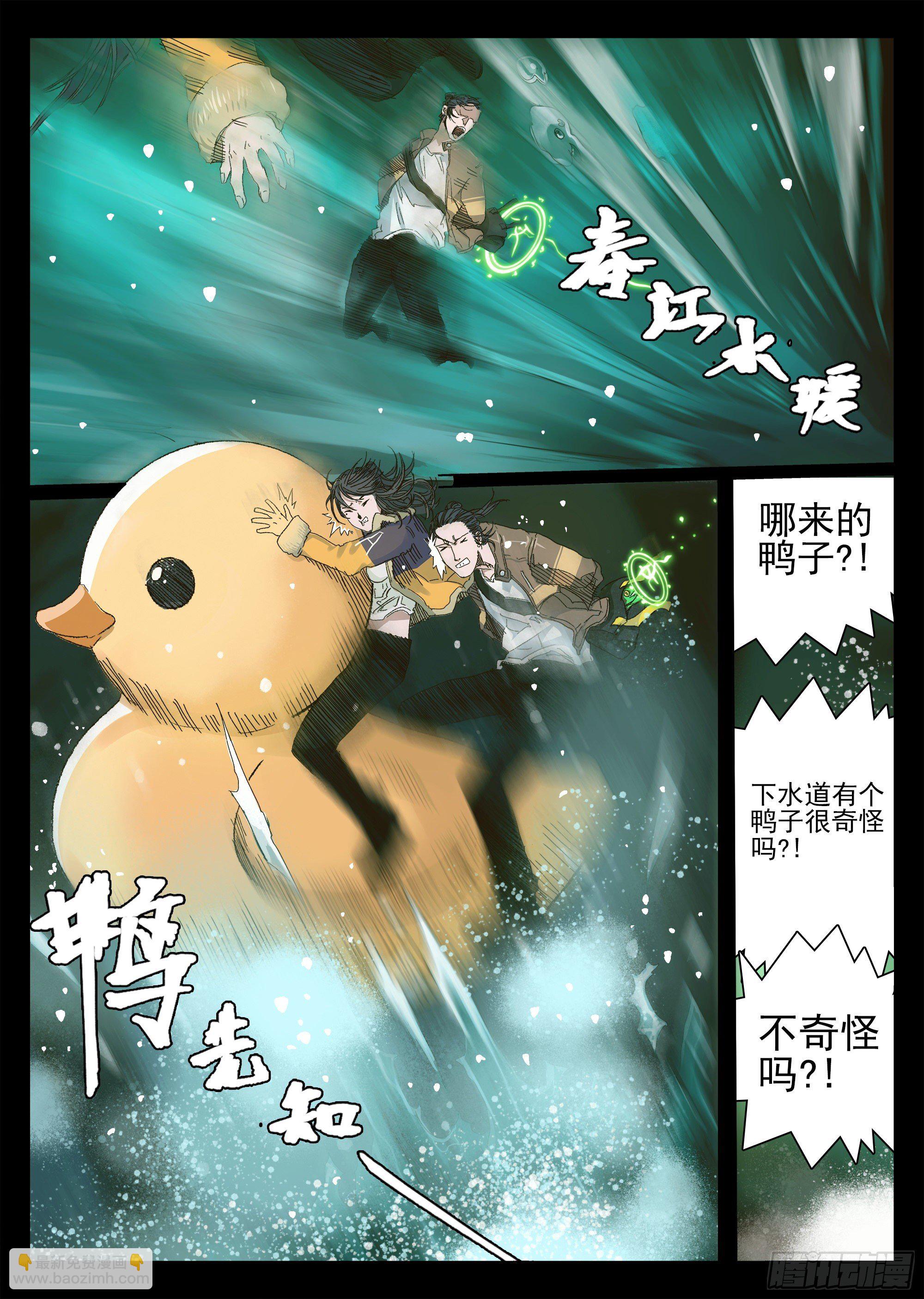 文坛术与龙王庙20