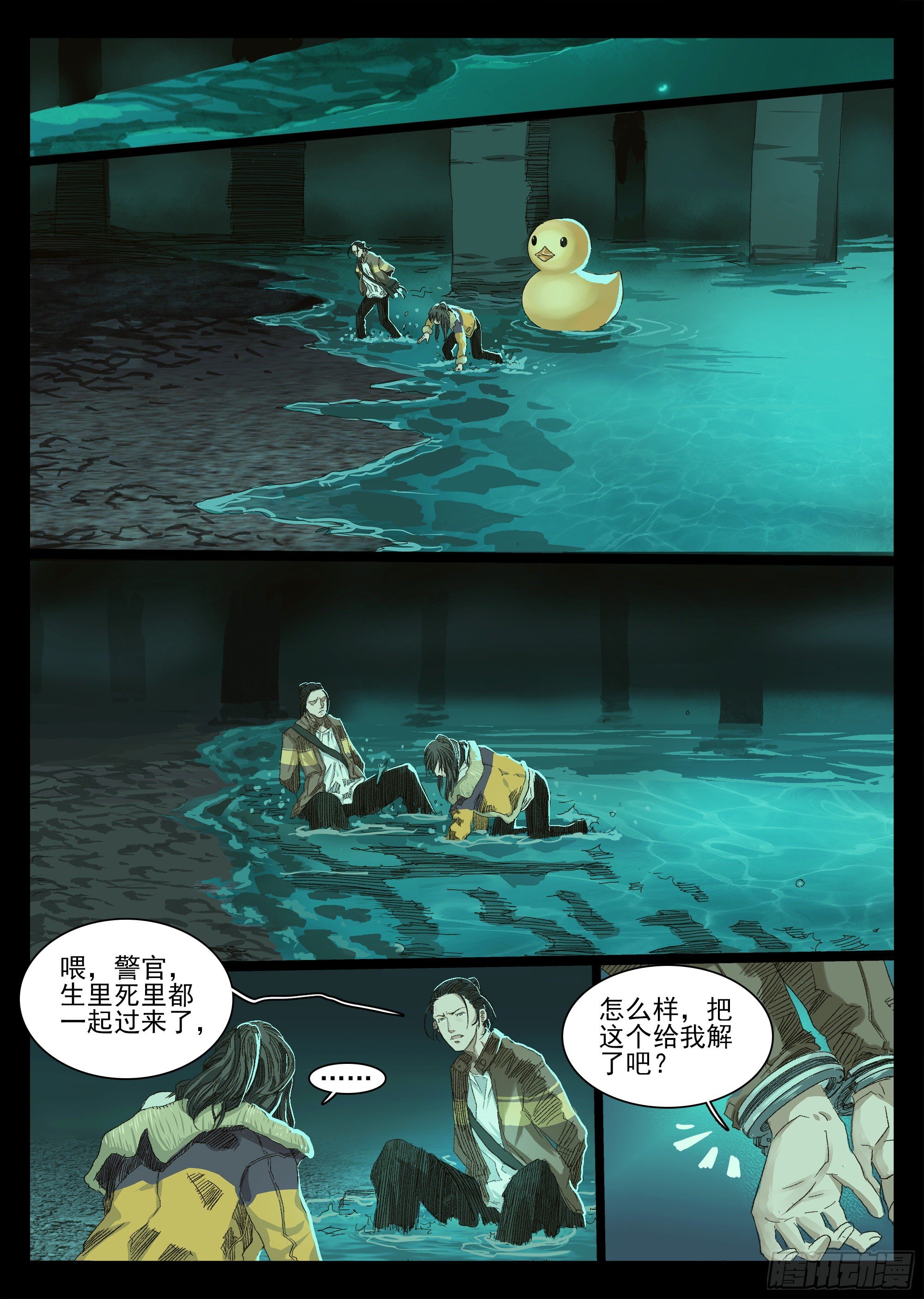 文坛术与龙王庙30