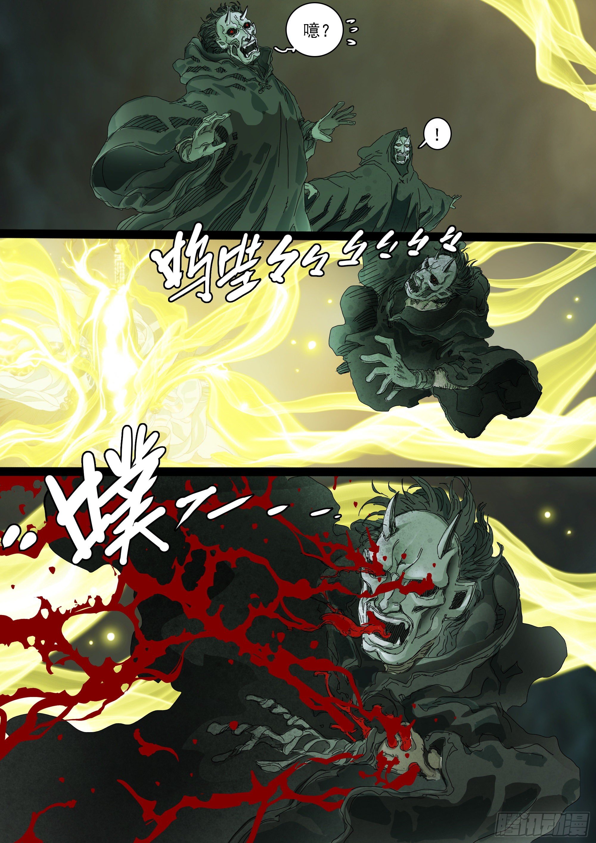 文坛术与龙王庙8