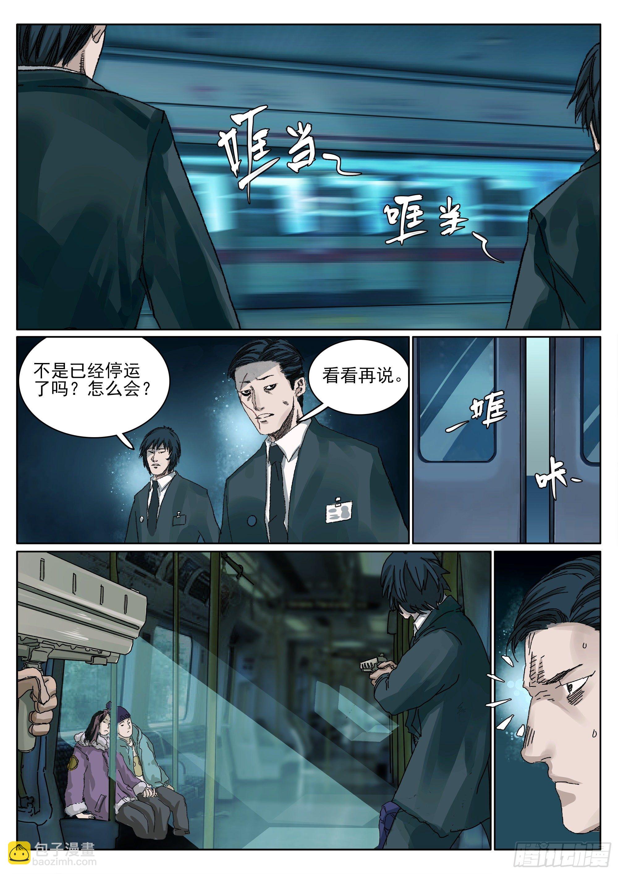 欧科长VS凿齿12