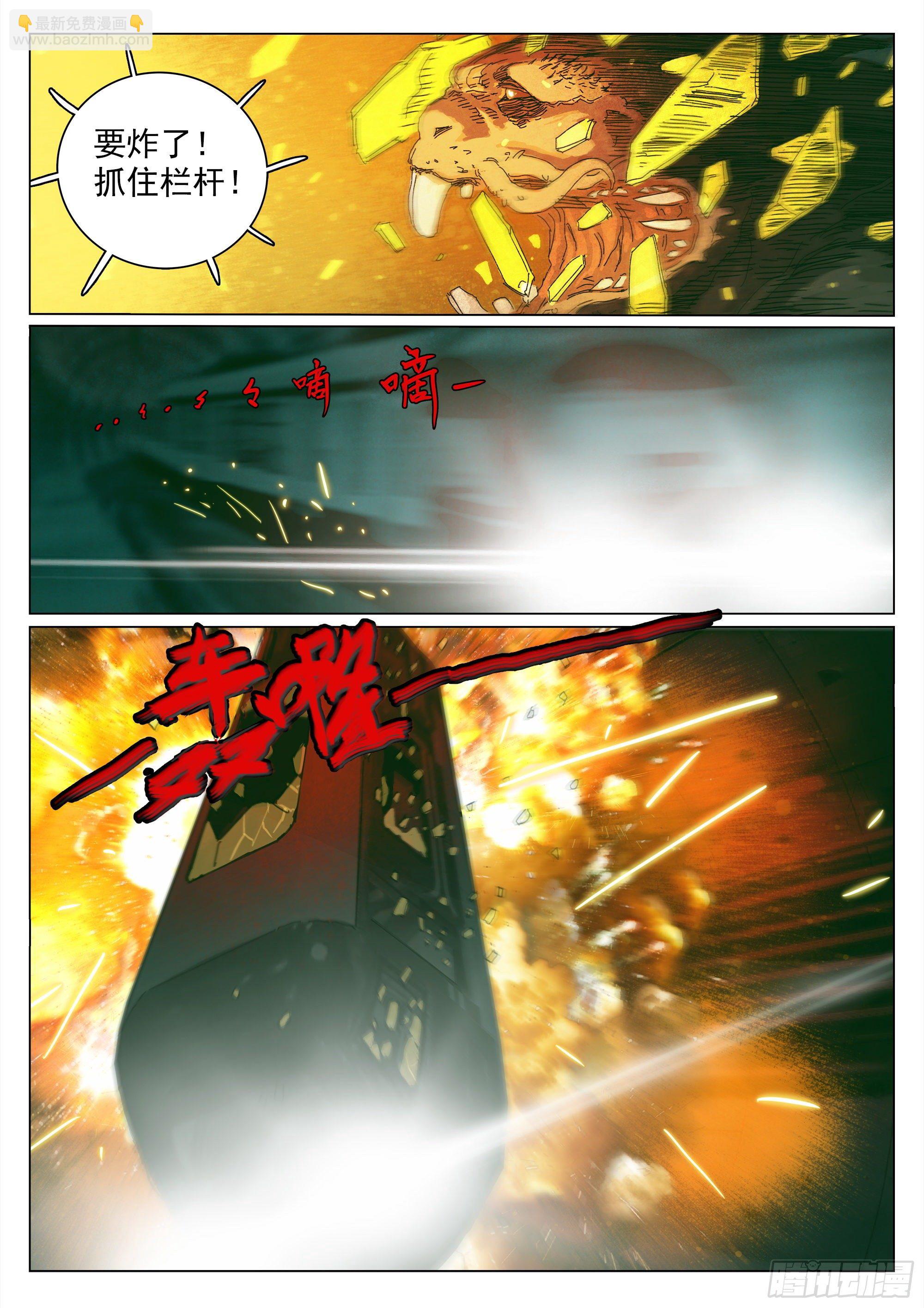 欧科长VS凿齿24