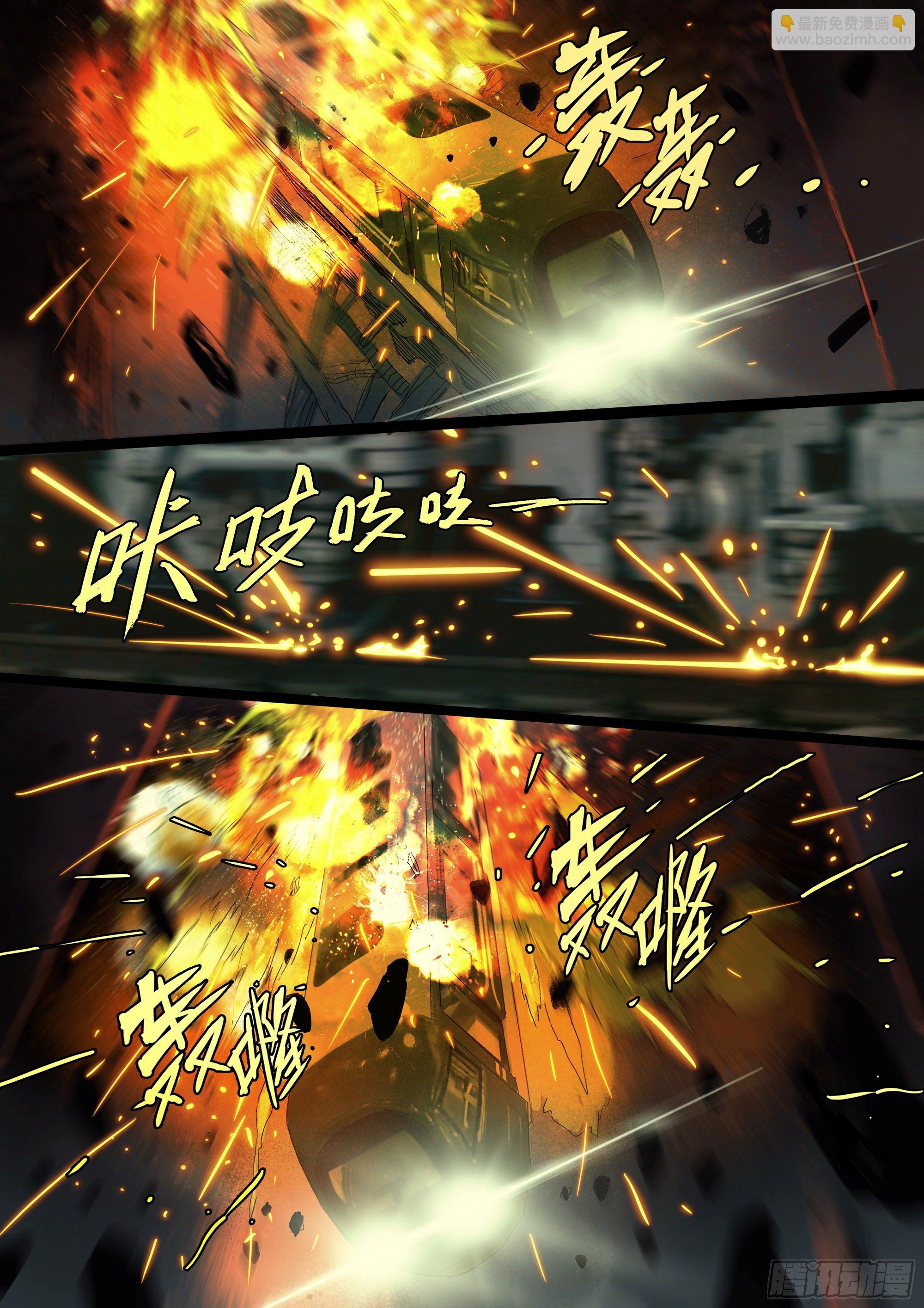欧科长VS凿齿26