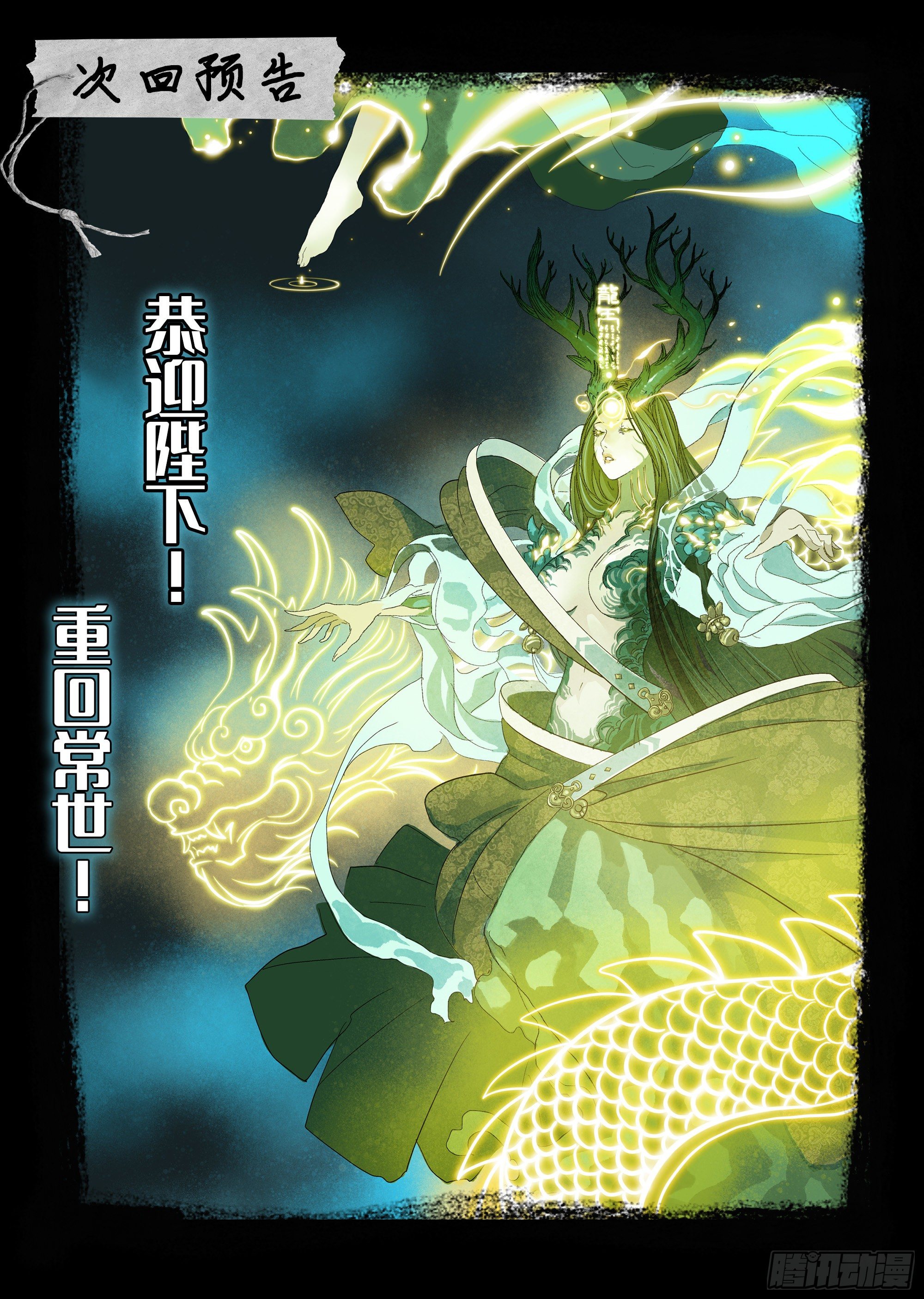 欧科长VS凿齿28