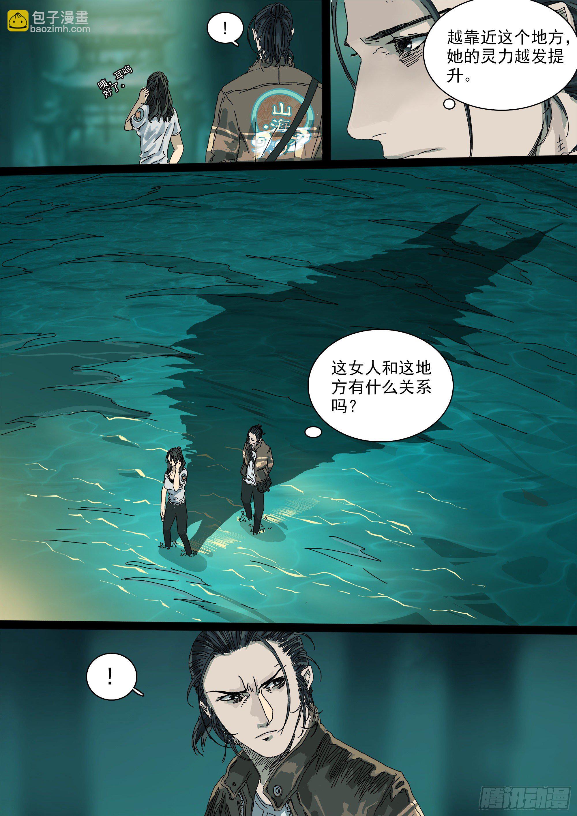 欧科长VS凿齿4