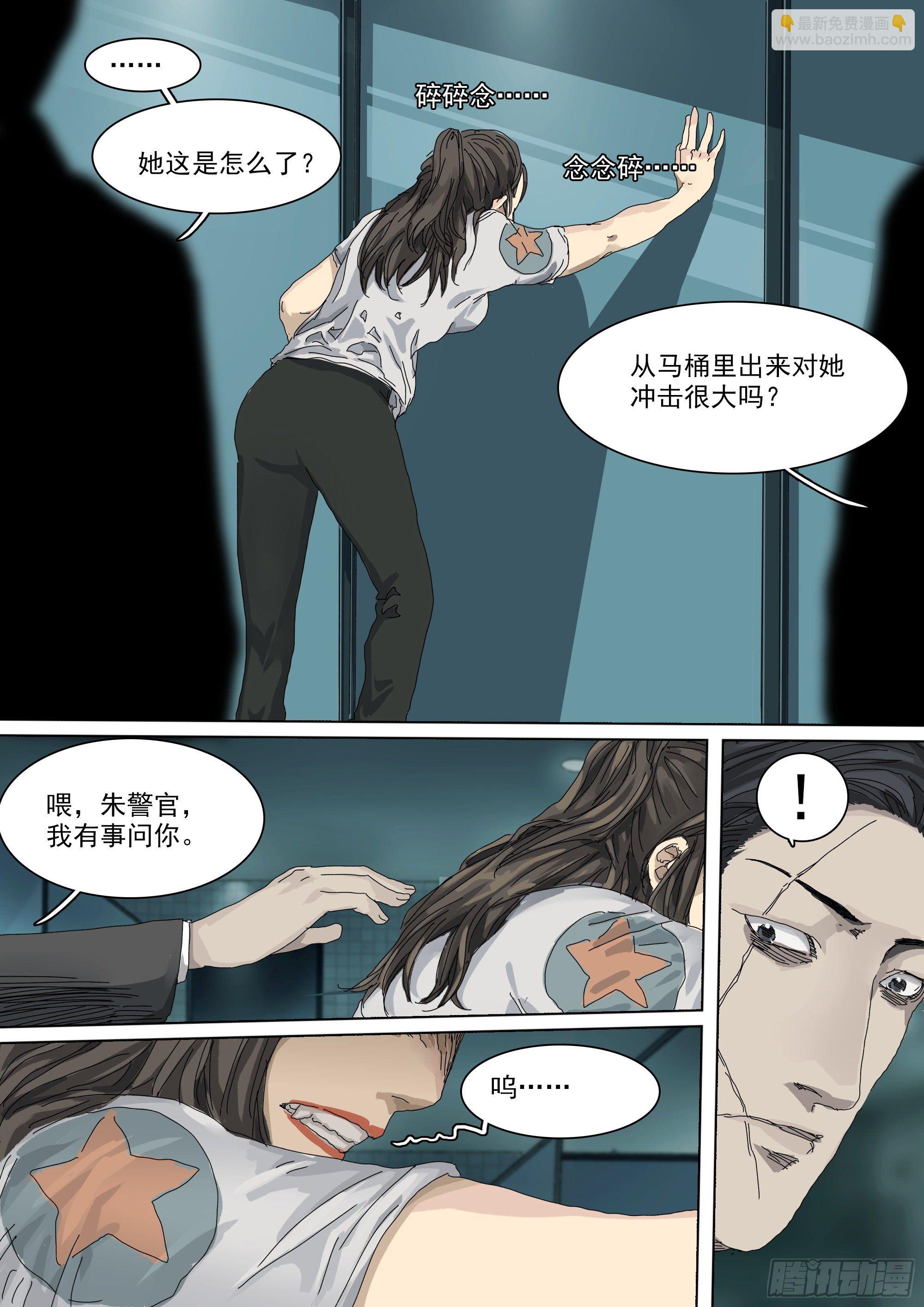 龙脉觉醒中？20
