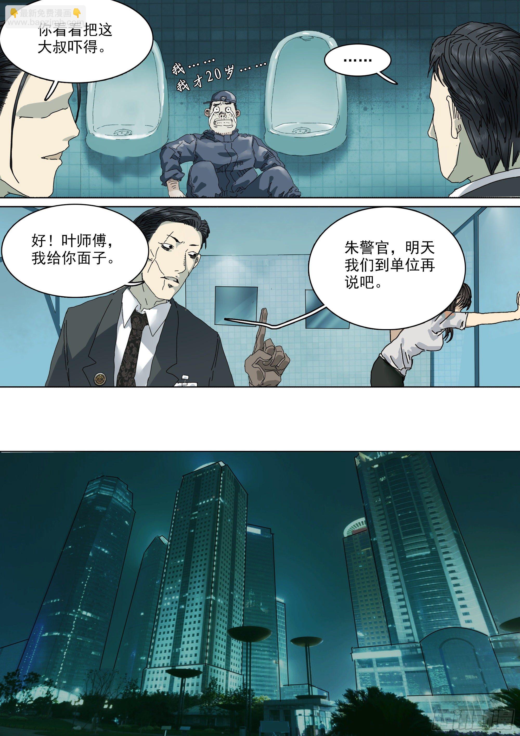 龙脉觉醒中？22