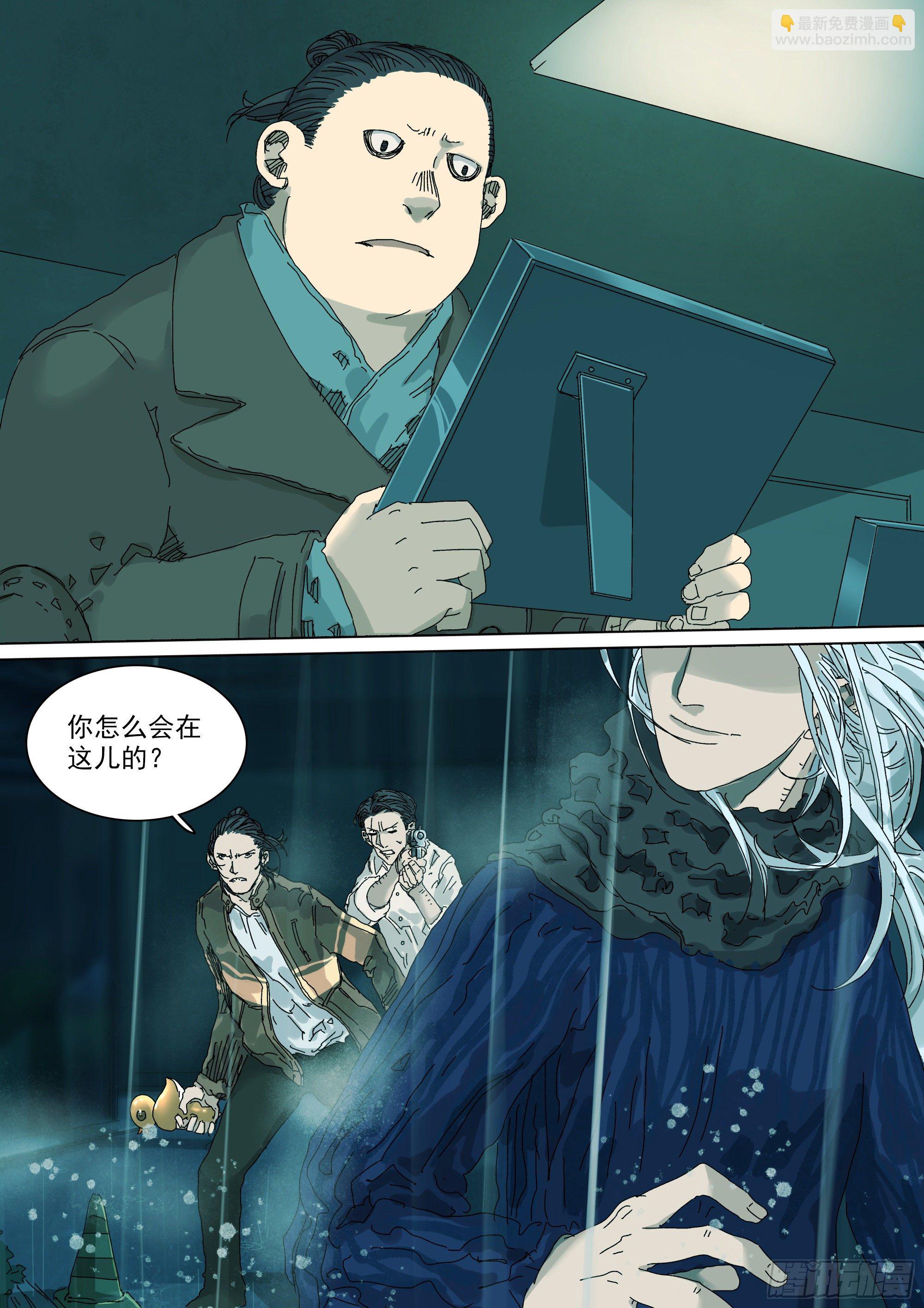 神山天君楚行云20