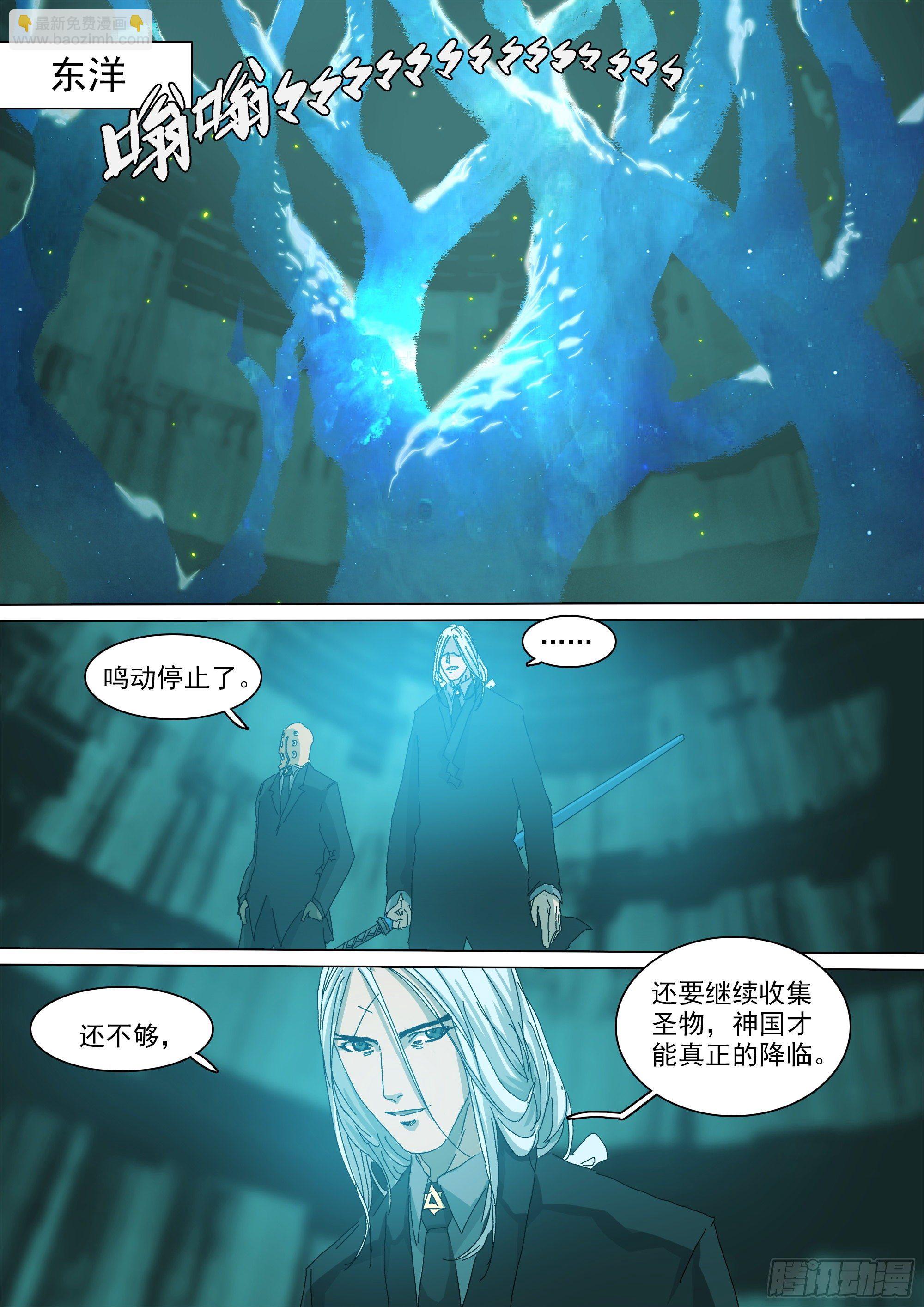 “虚”与“实”17