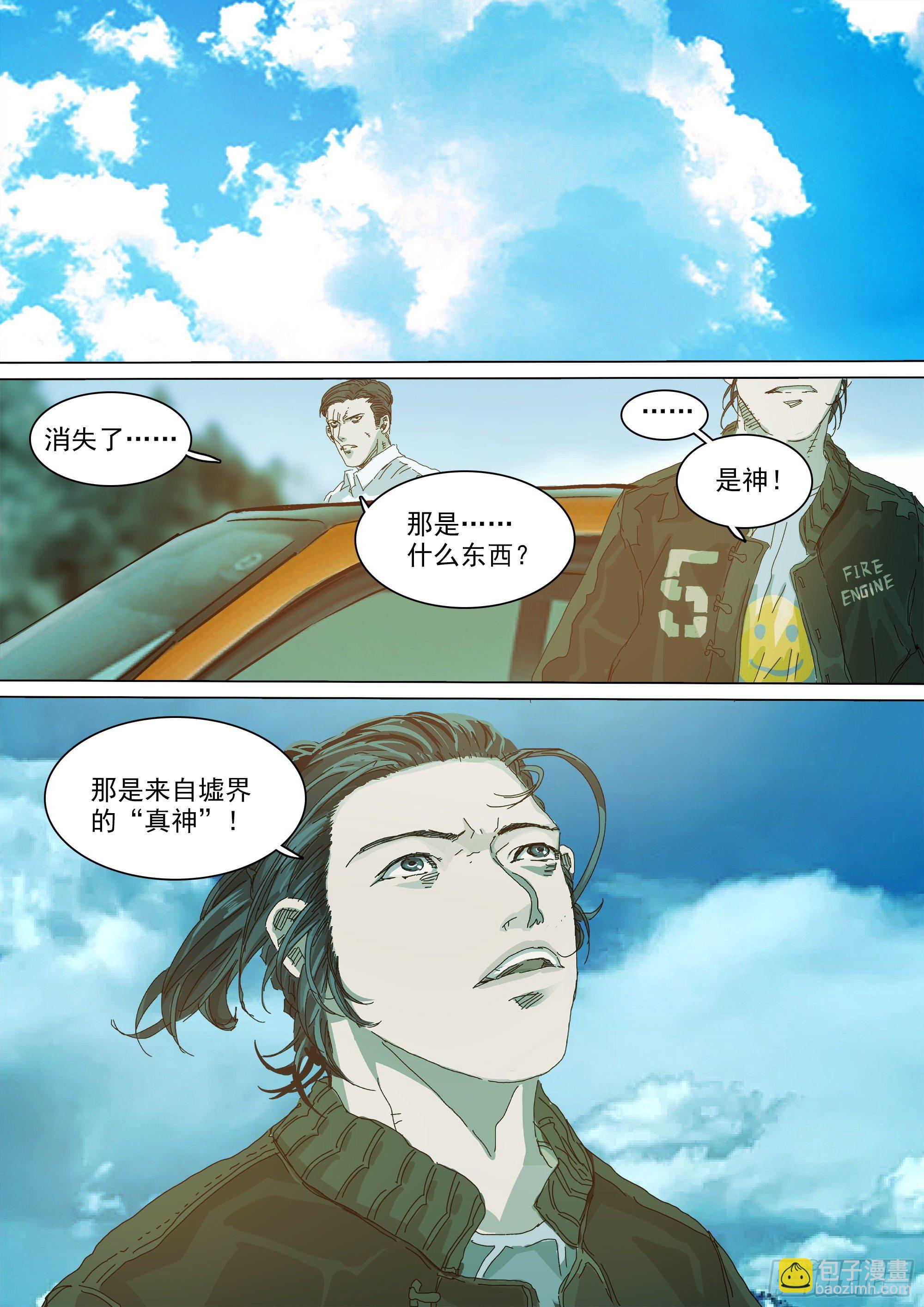 “虚”与“实”18