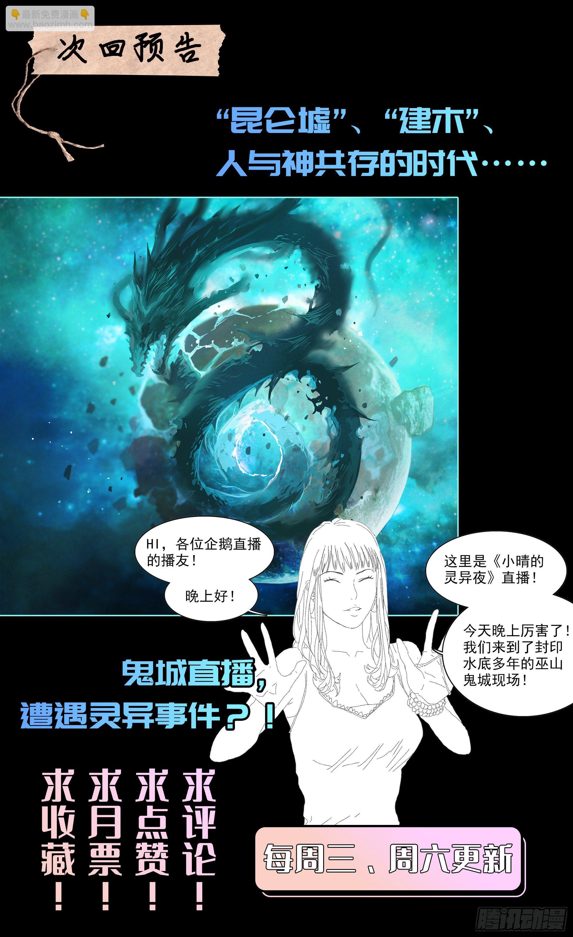 “虚”与“实”22