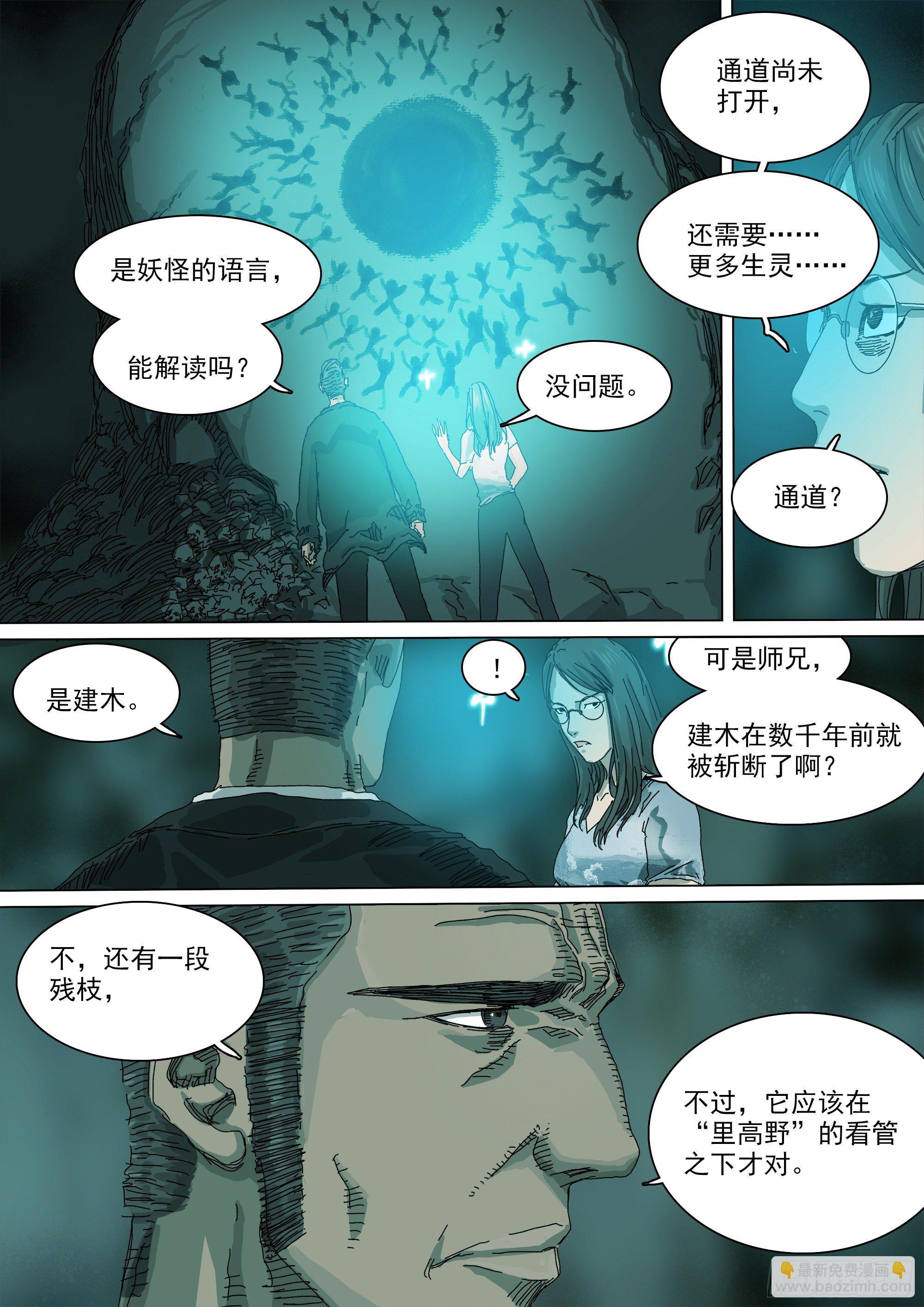 “虚”与“实”3