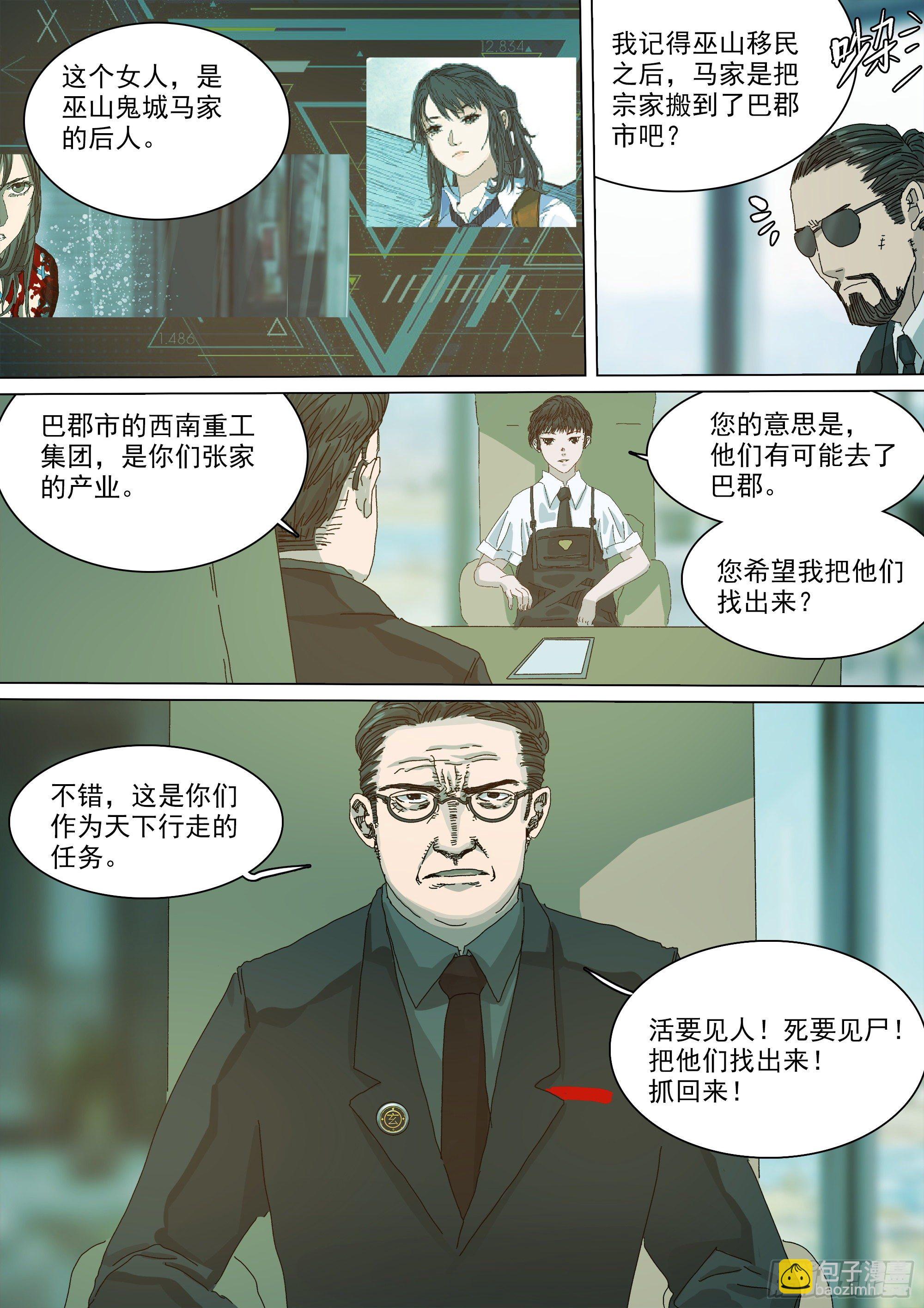 “虚”与“实”9