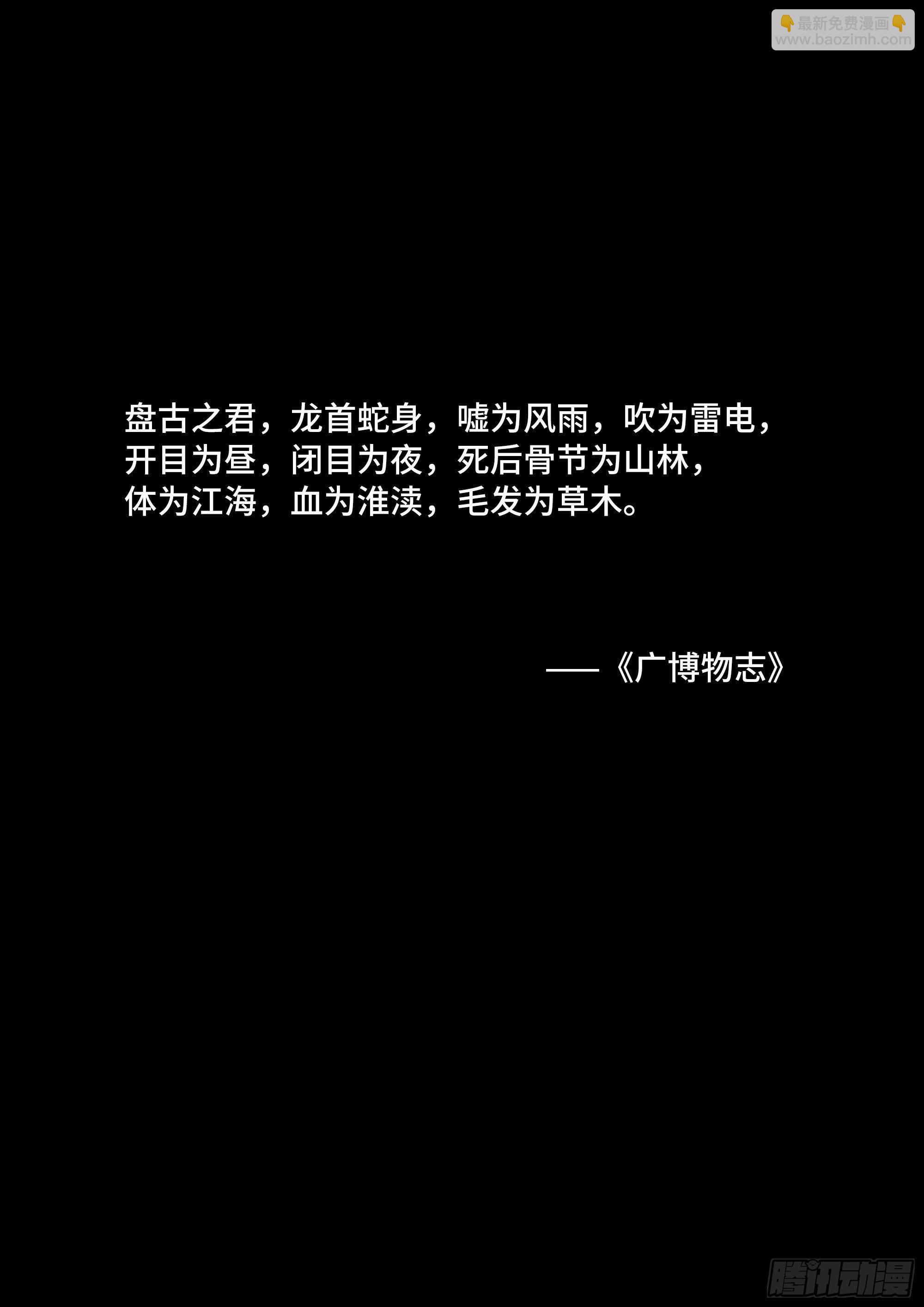 巫山鬼城灵异事件1
