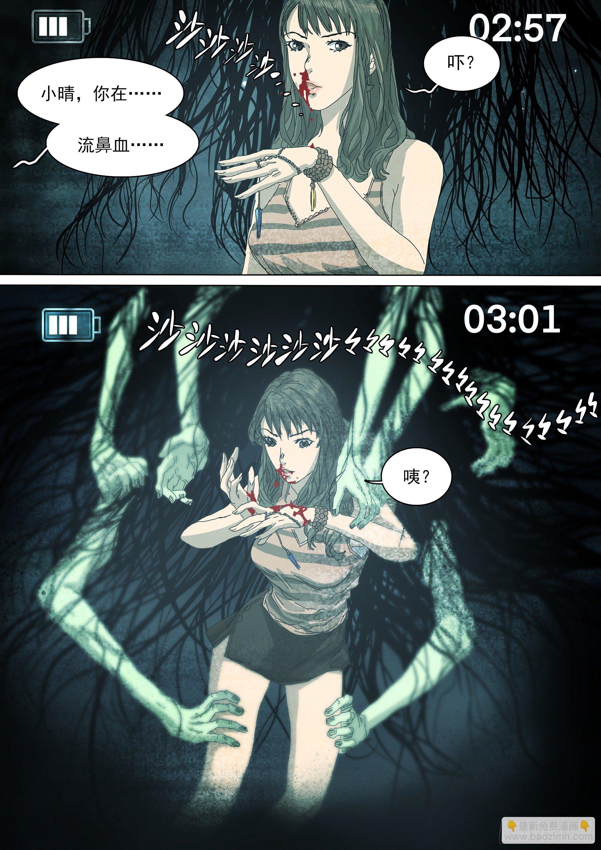 巫山鬼城灵异事件20