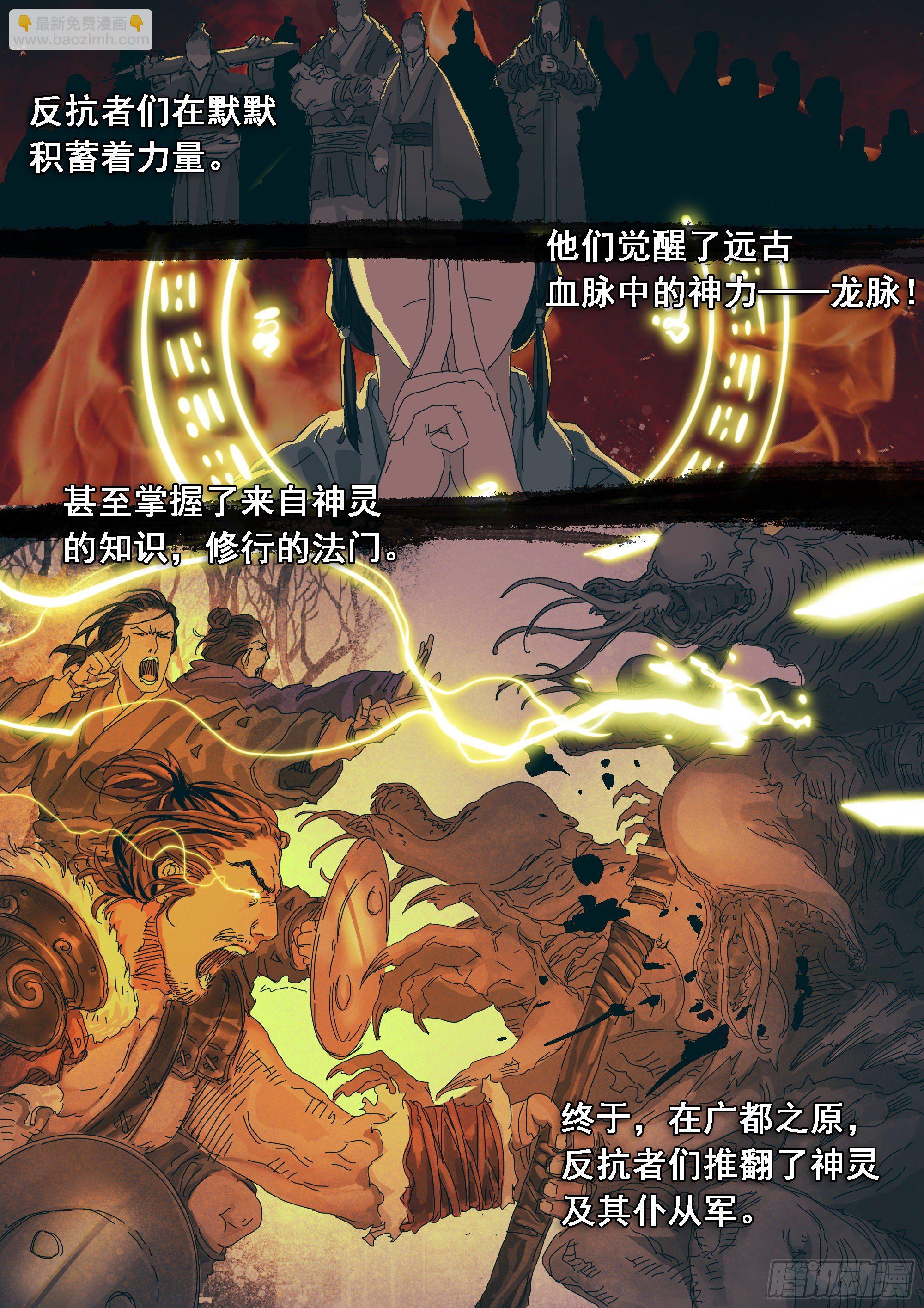 巫山鬼城灵异事件7