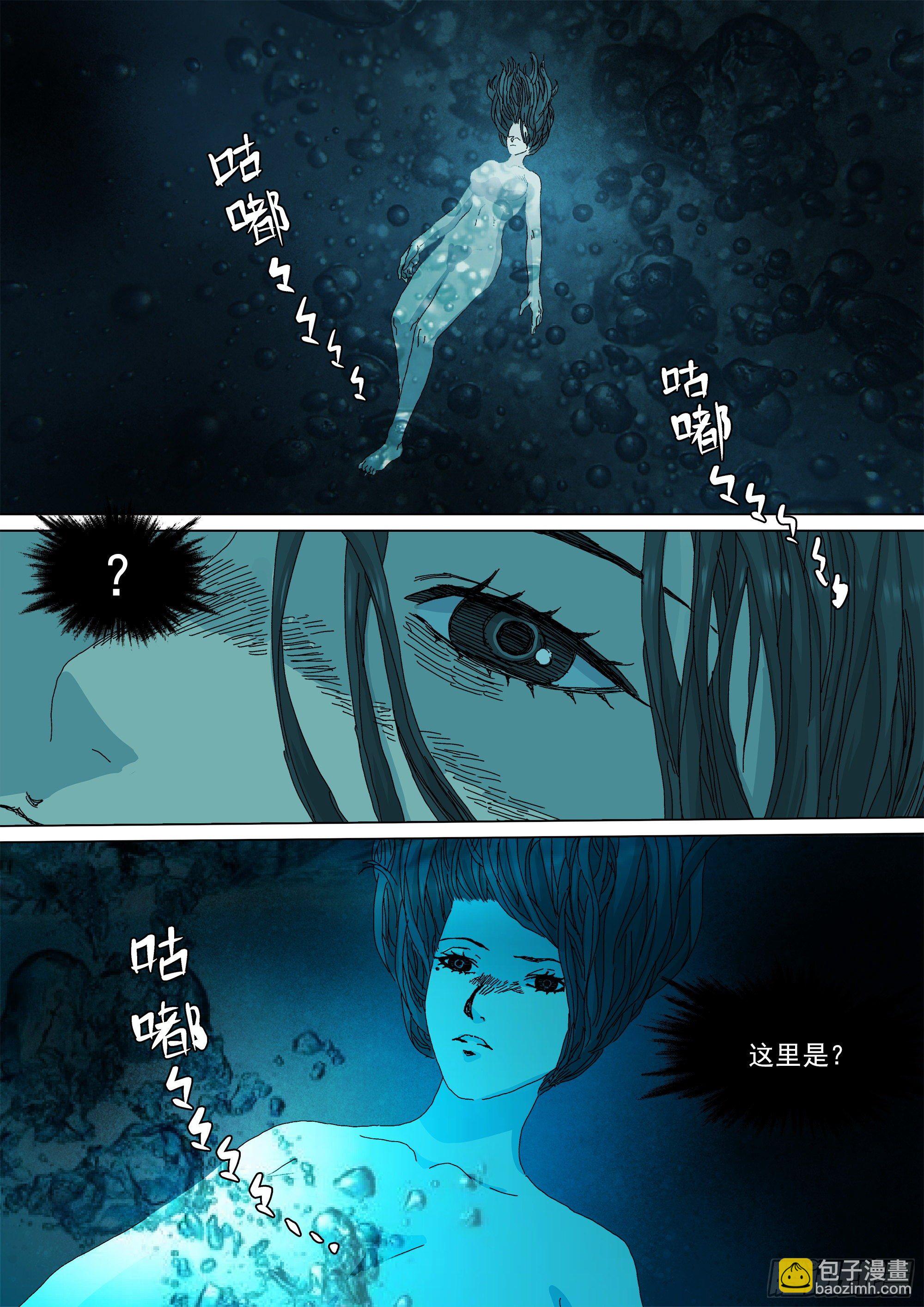 镇魔狱20