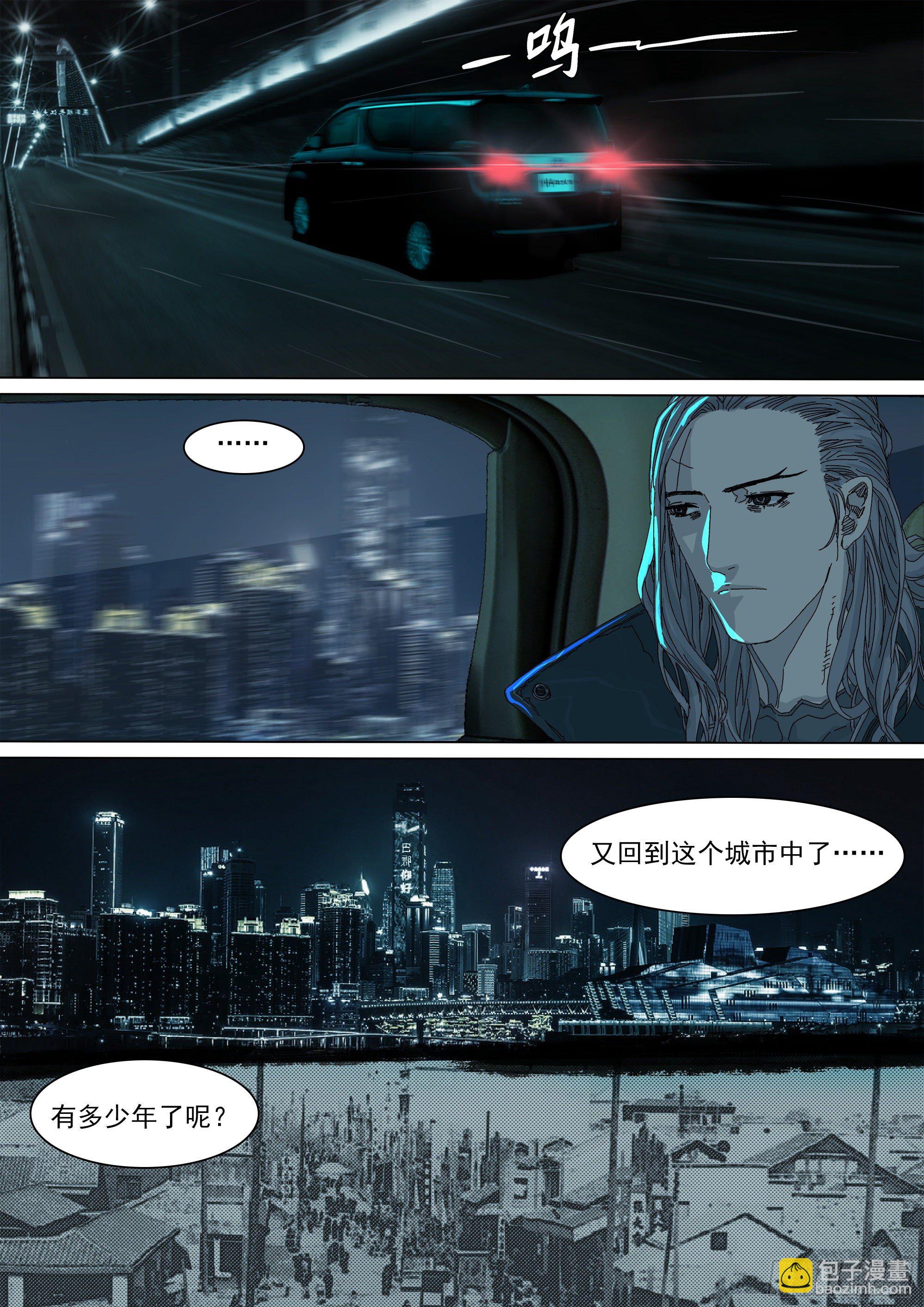 最后一个无常5