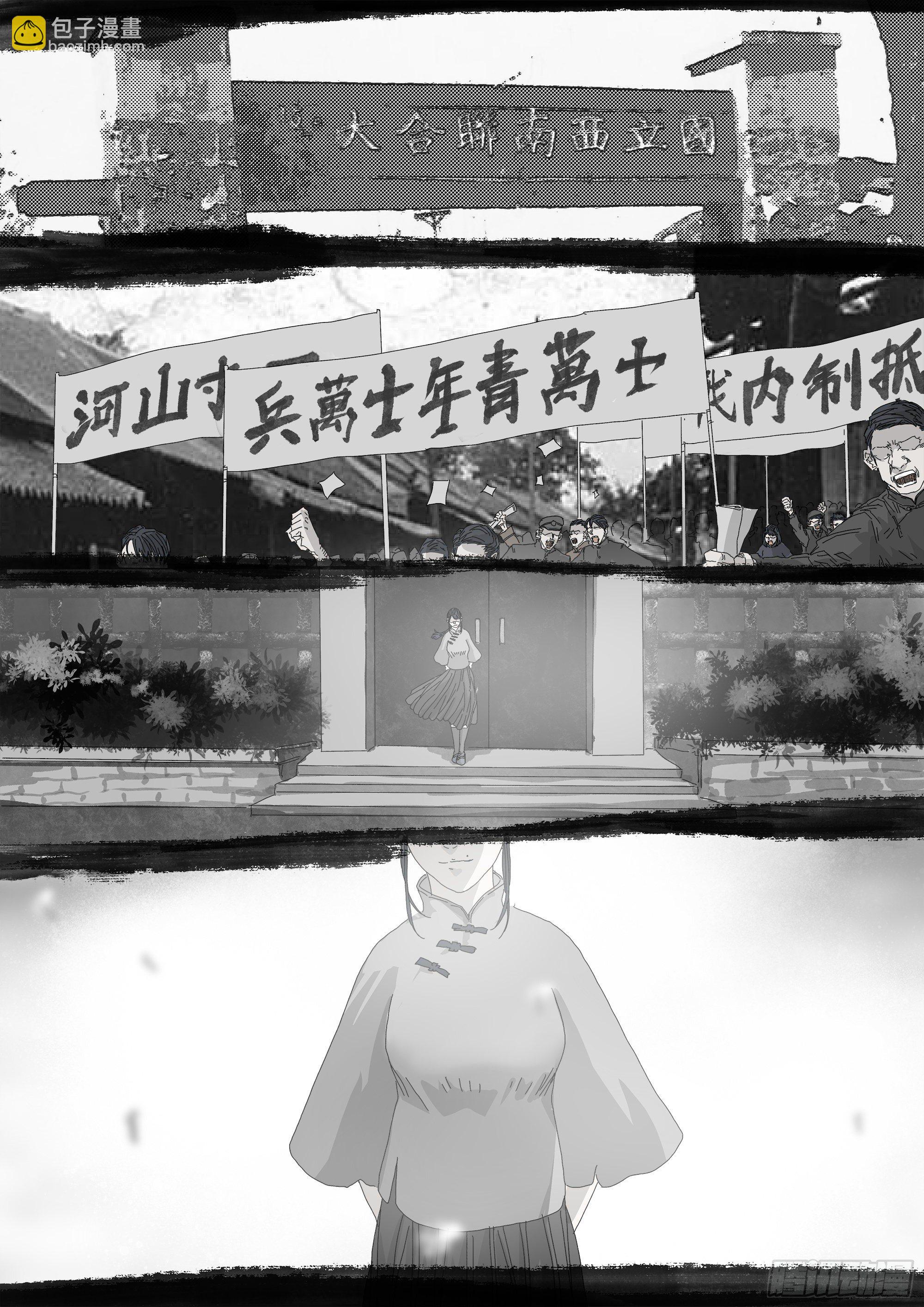 最后一个无常6