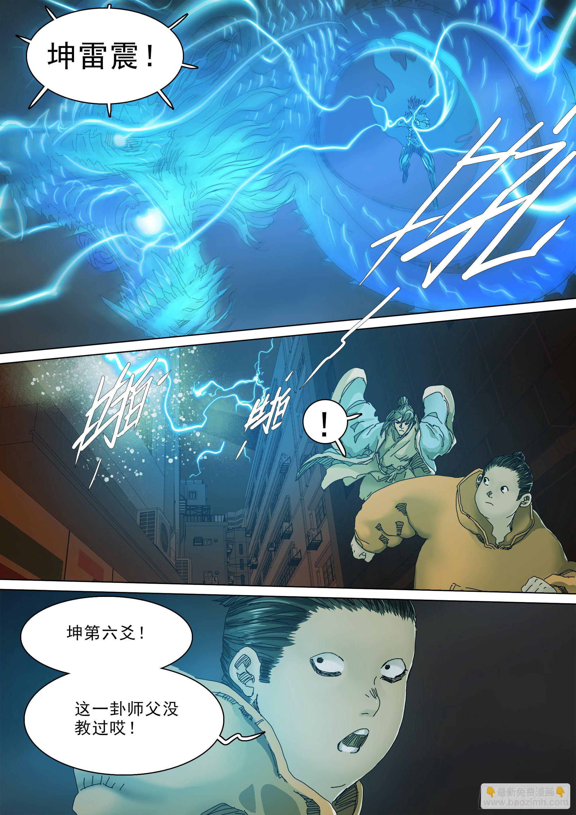 做你想做的事14