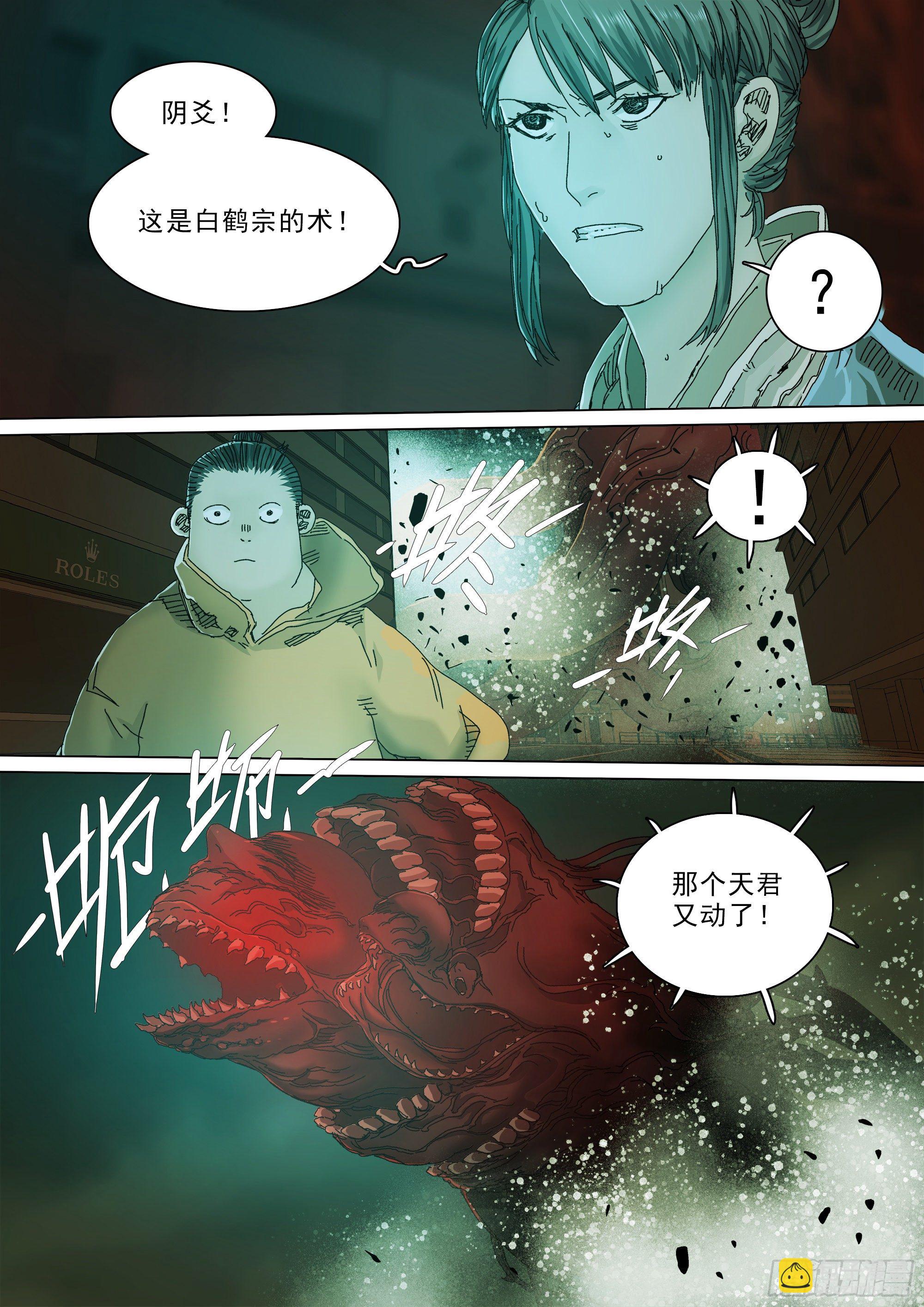 做你想做的事15