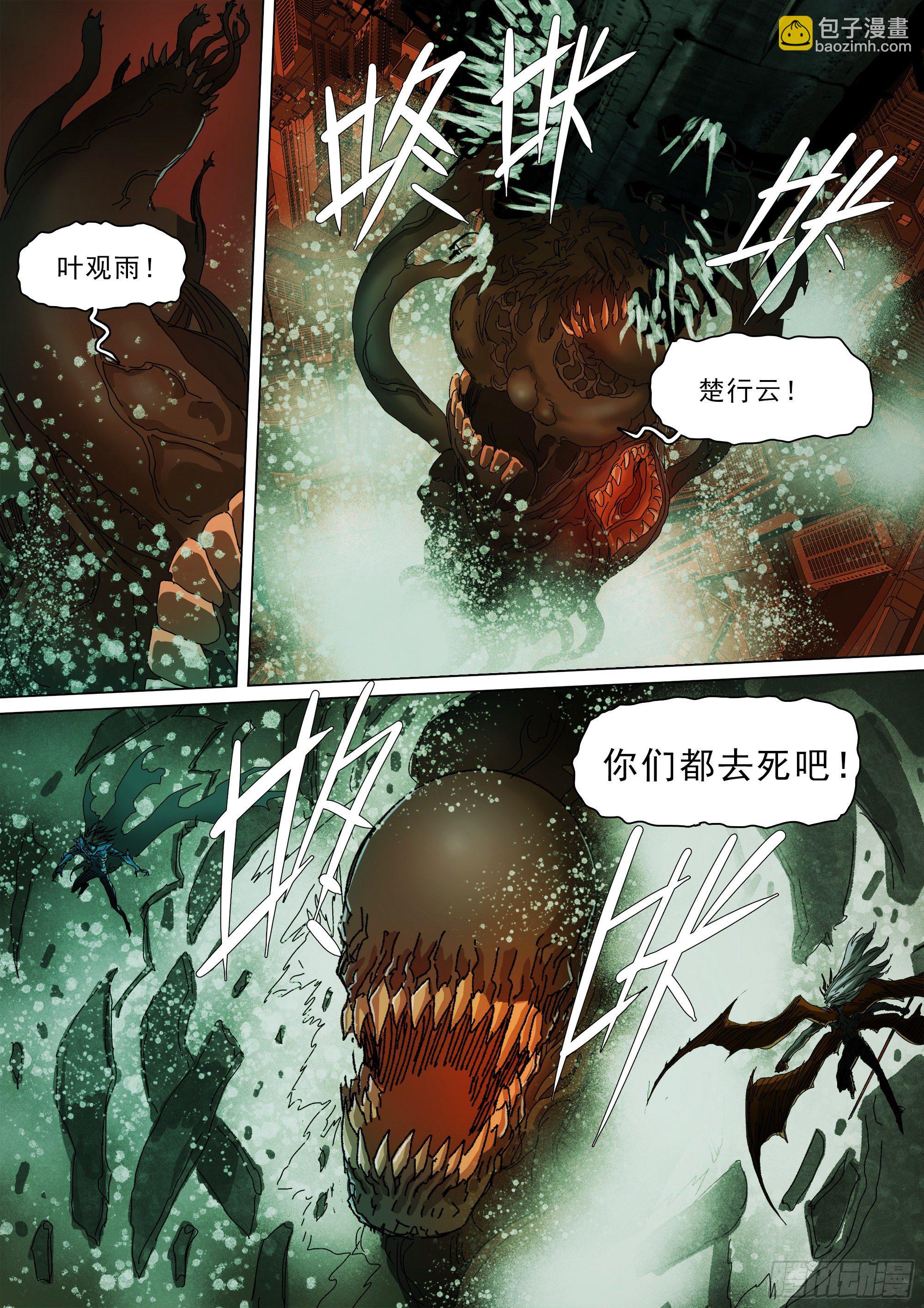 做你想做的事16