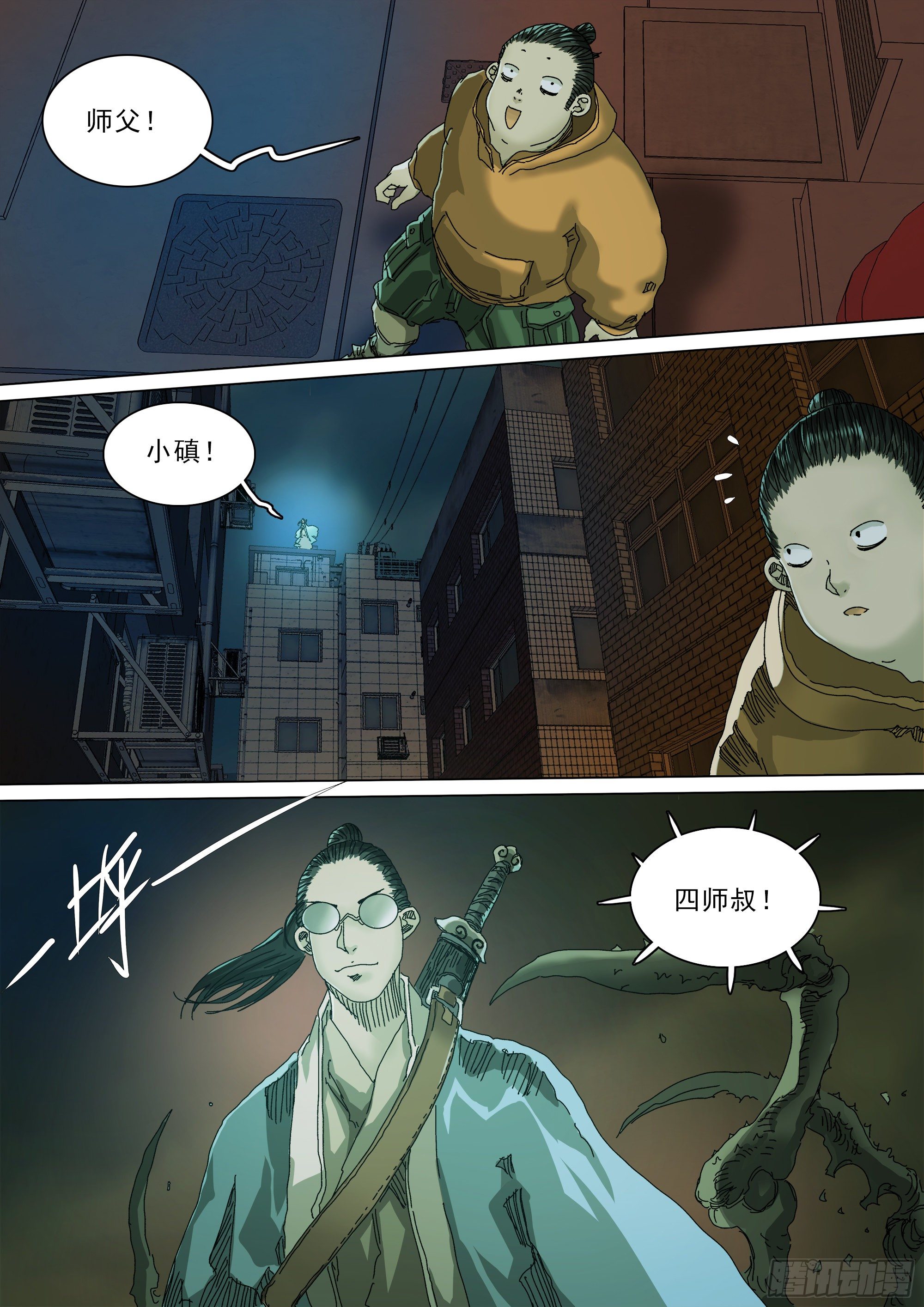 做你想做的事19