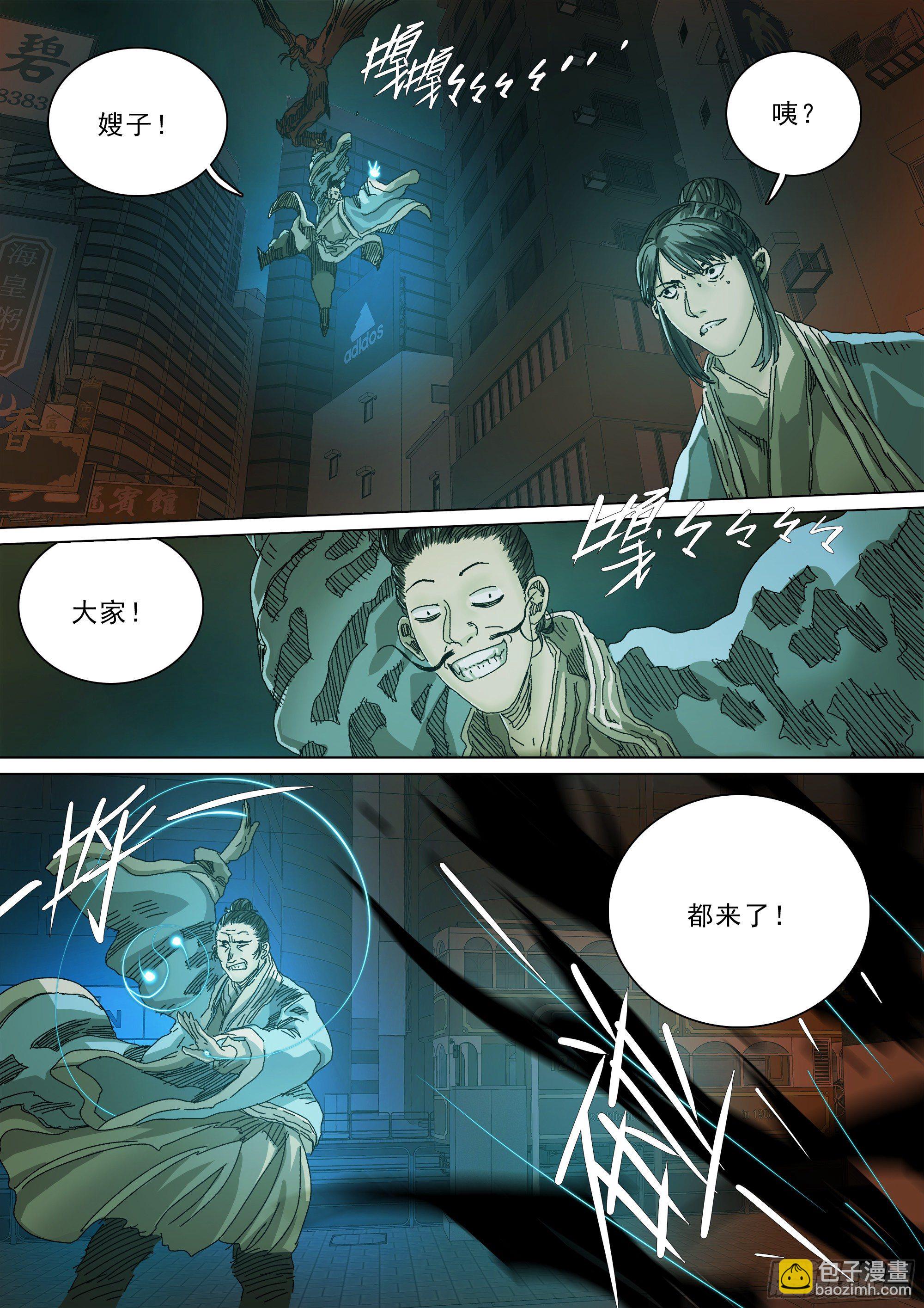 做你想做的事20