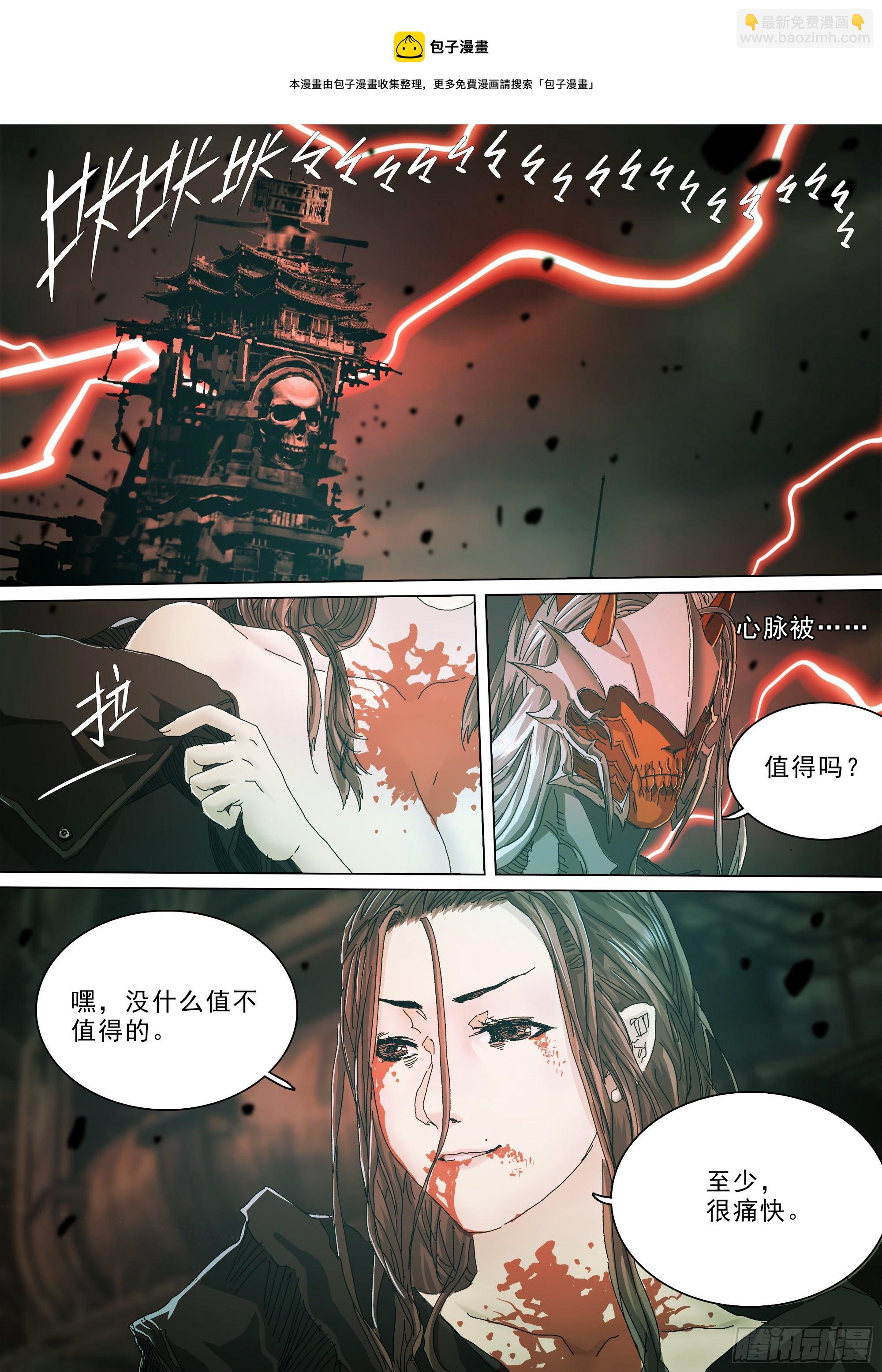 做你想做的事4