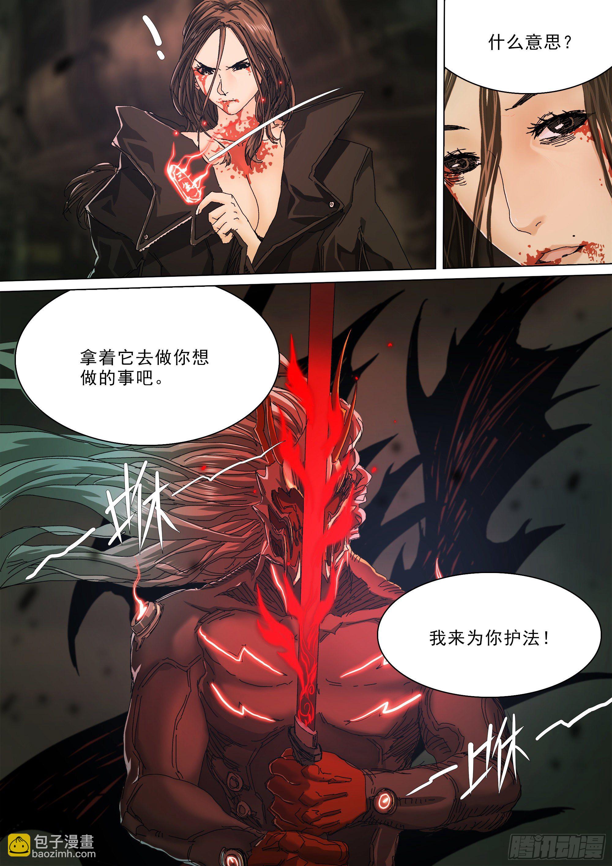 做你想做的事6
