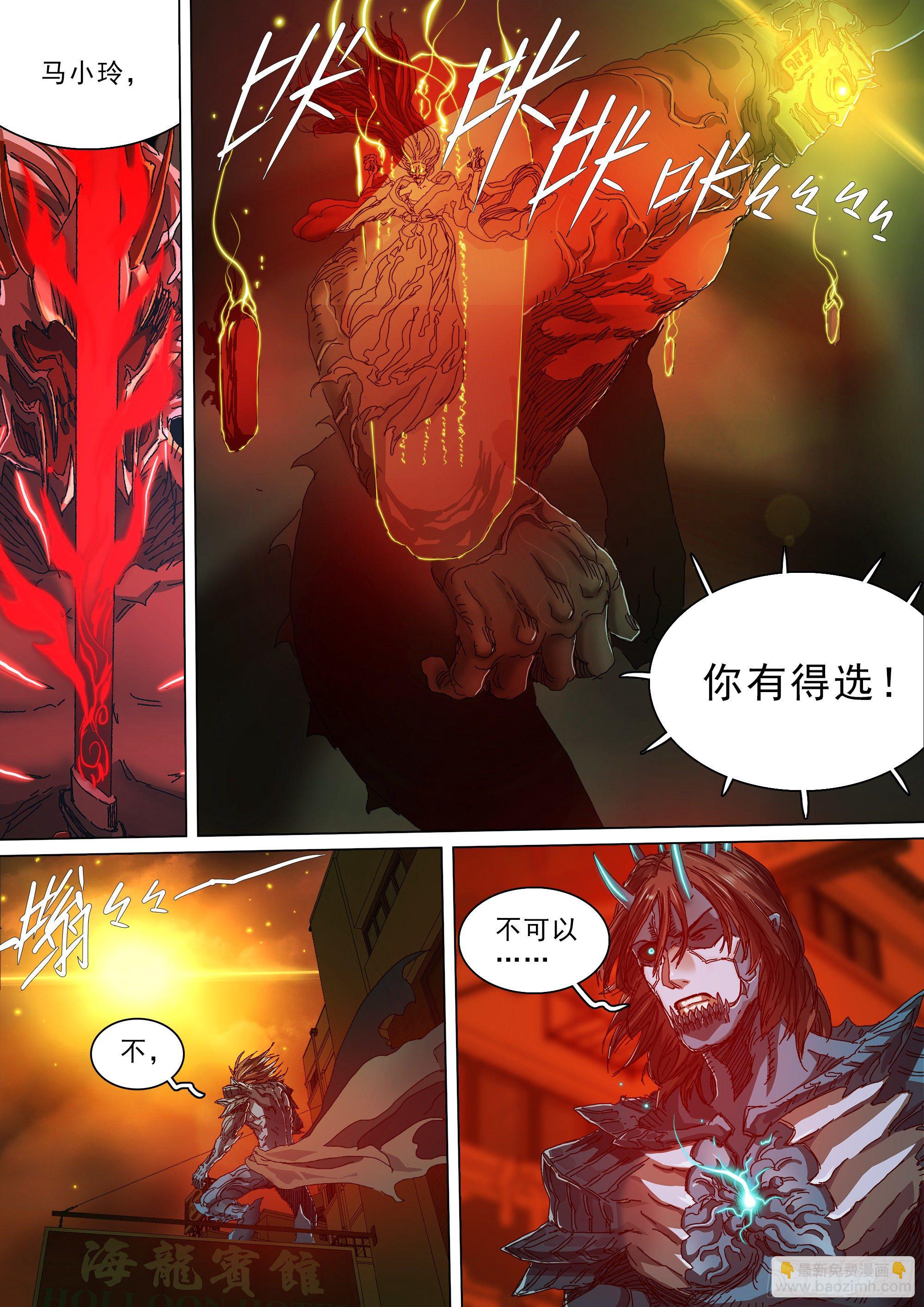 做你想做的事8