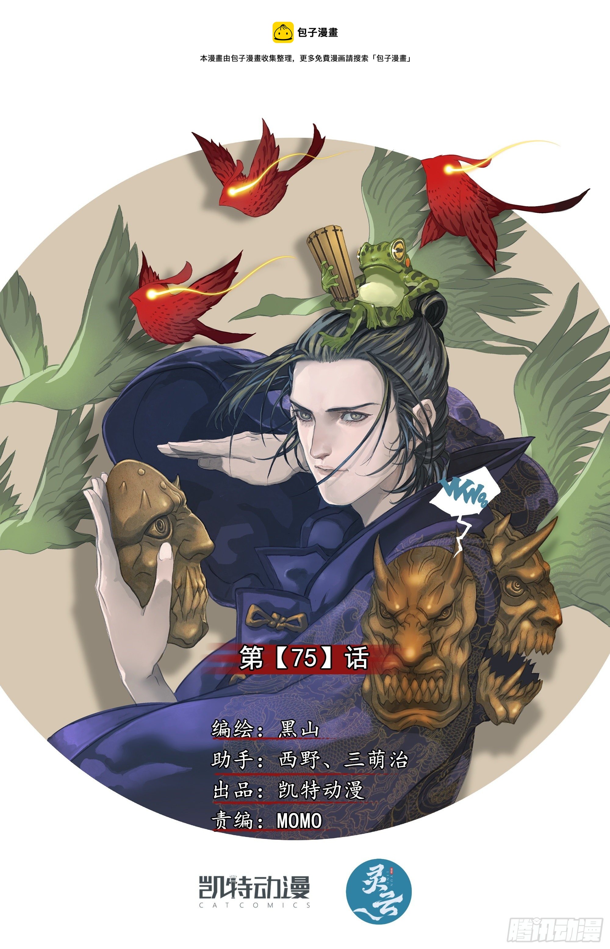 人都到齐了0