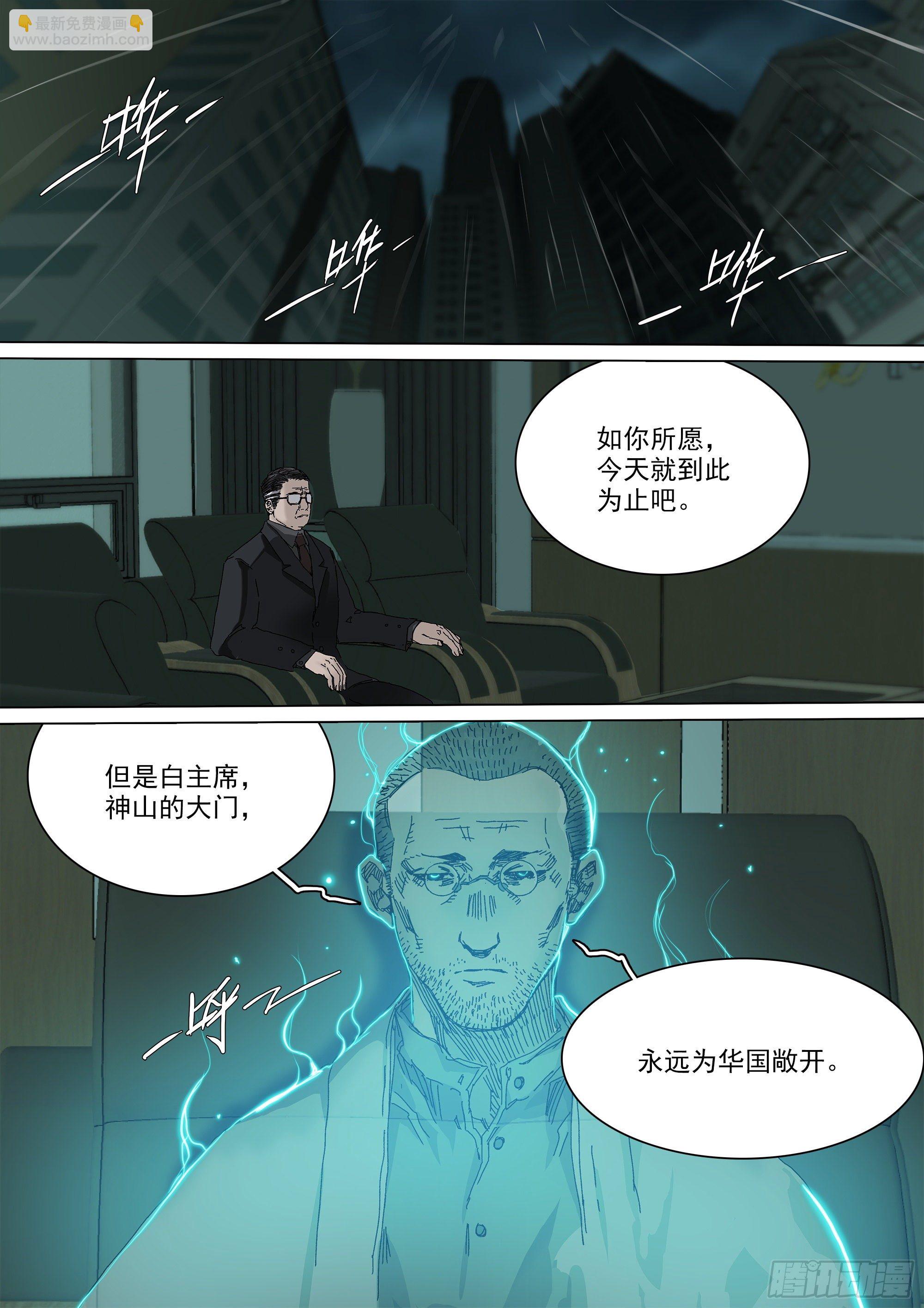 人都到齐了1