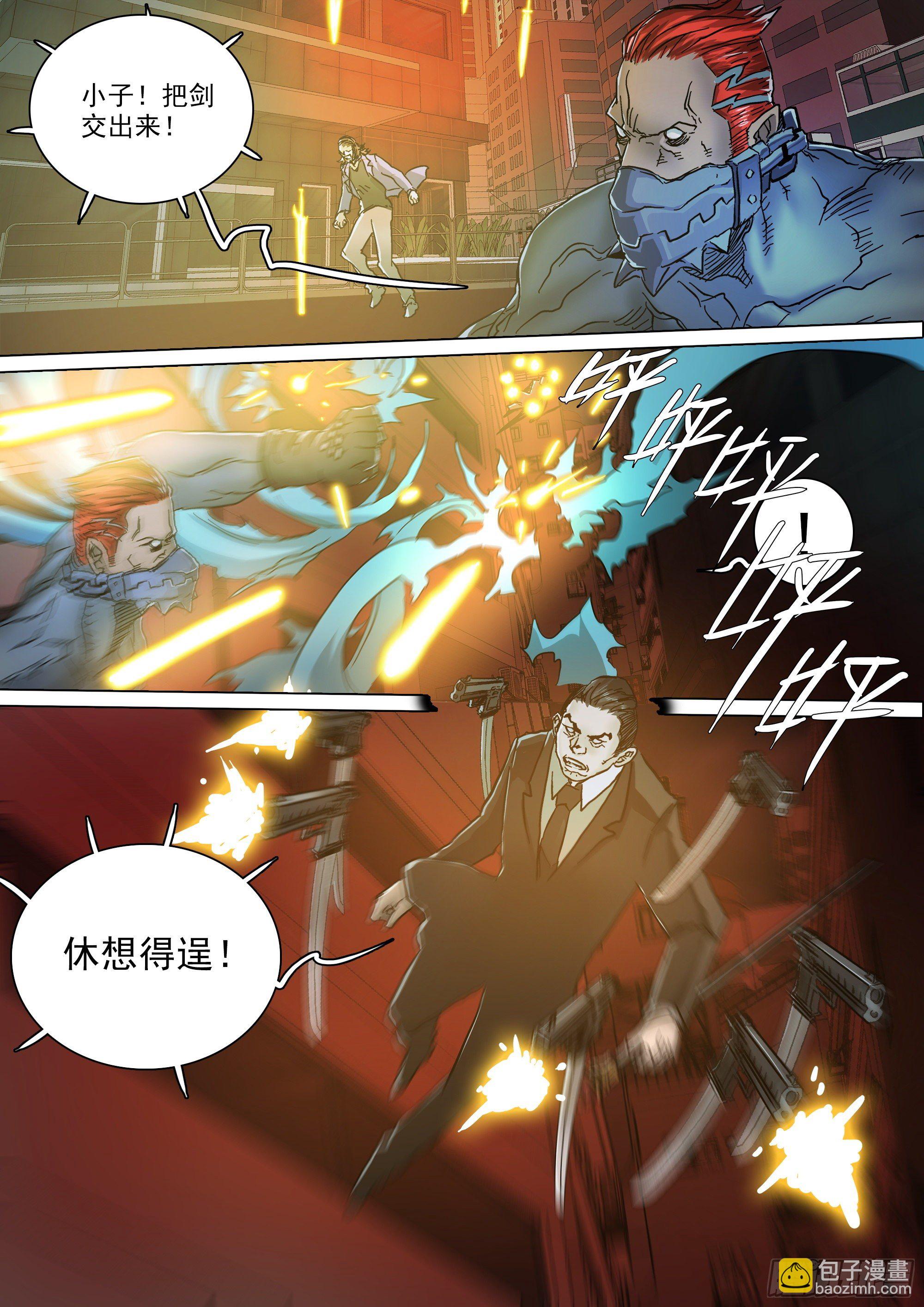 人都到齐了13