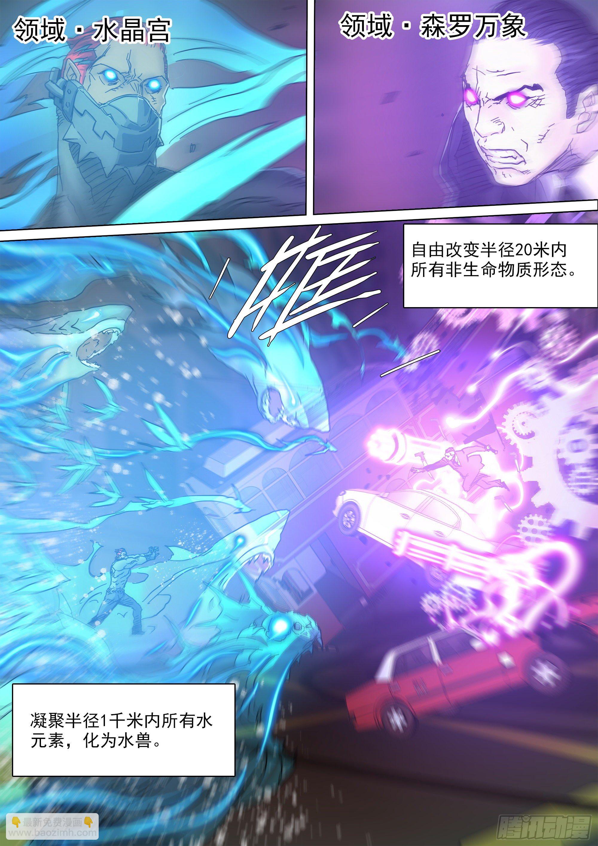 人都到齐了14