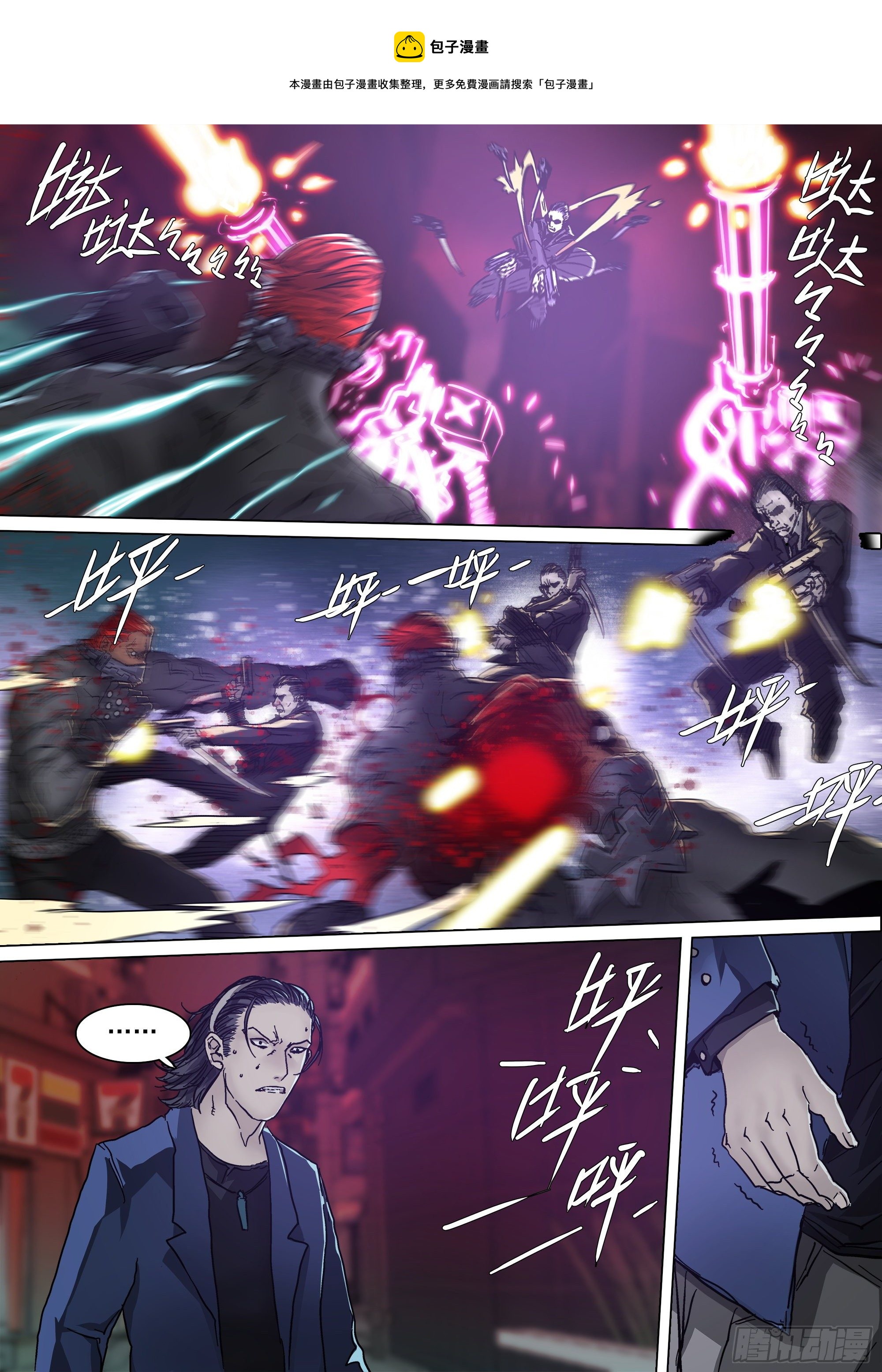 人都到齐了15