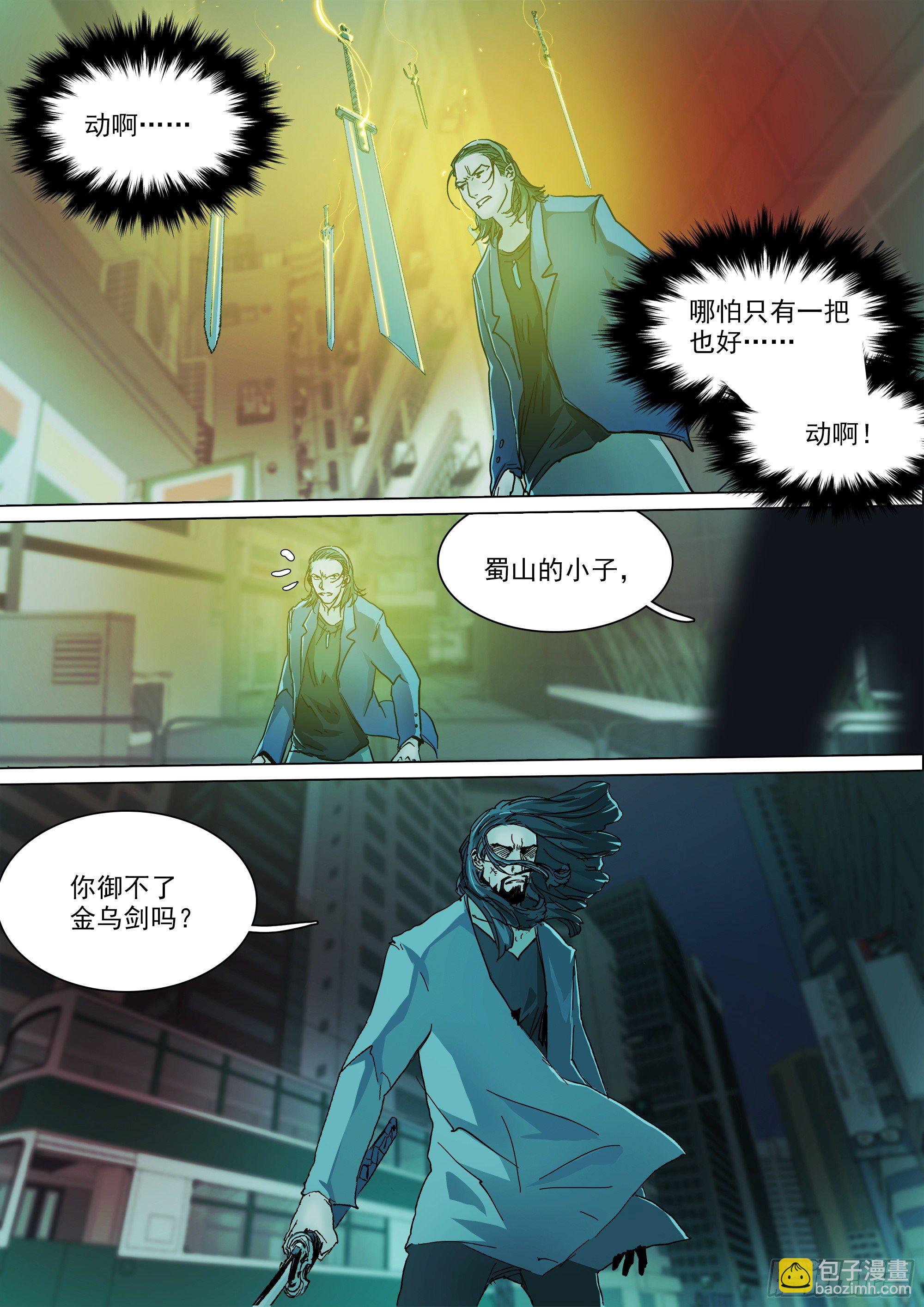 人都到齐了16