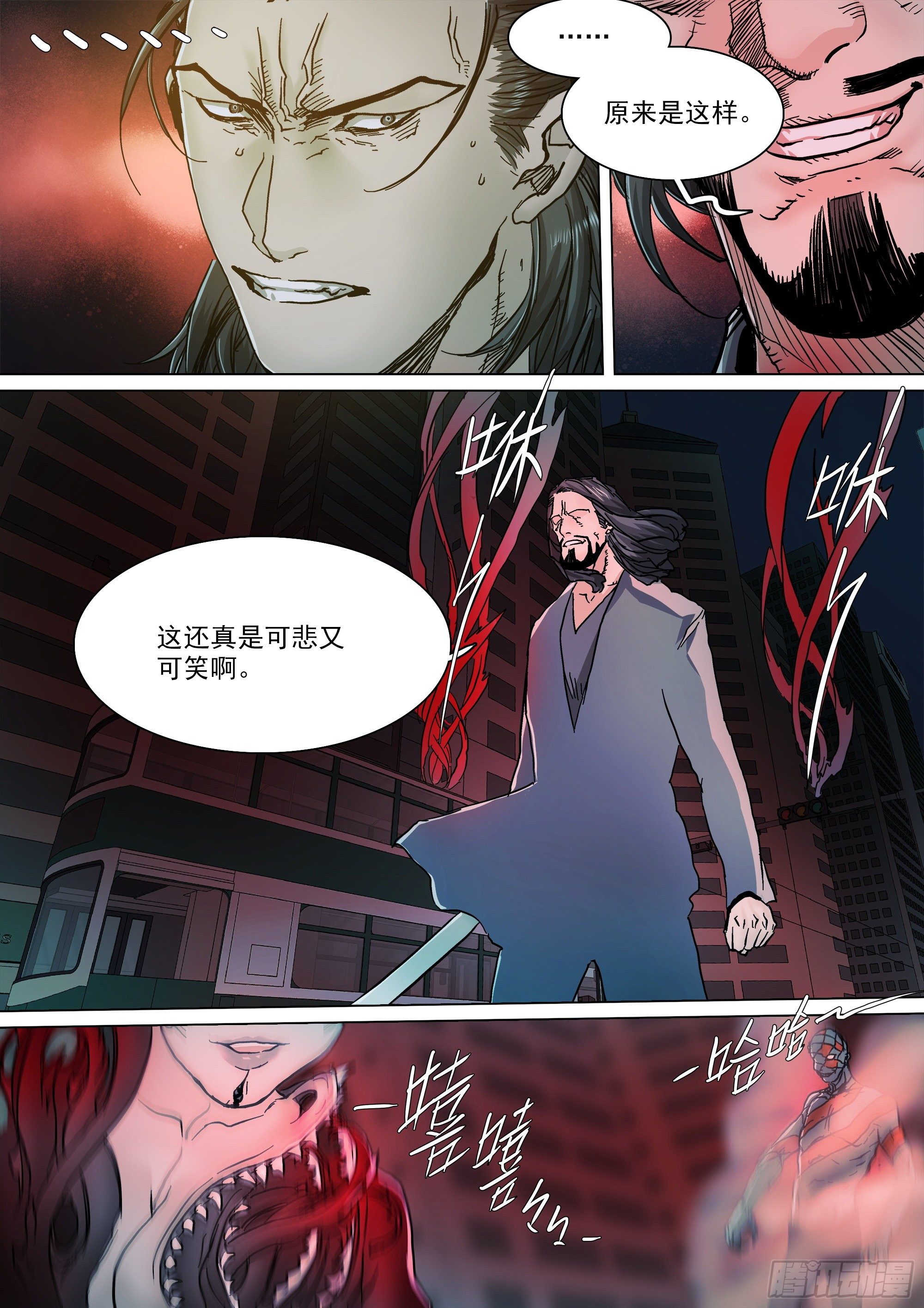 人都到齐了17